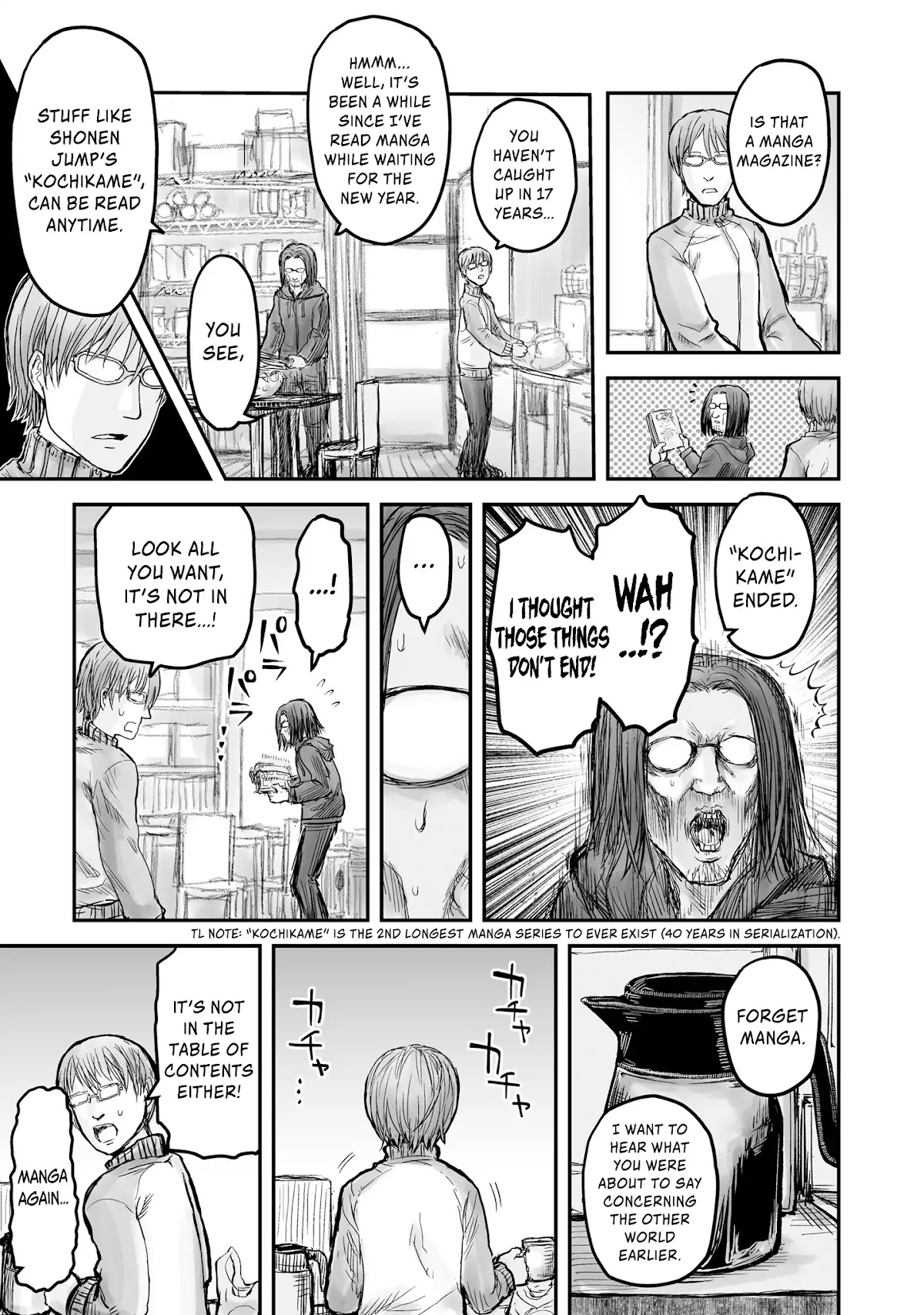 My Uncle in Another World Chapter 6 page 4 - Chapter 6