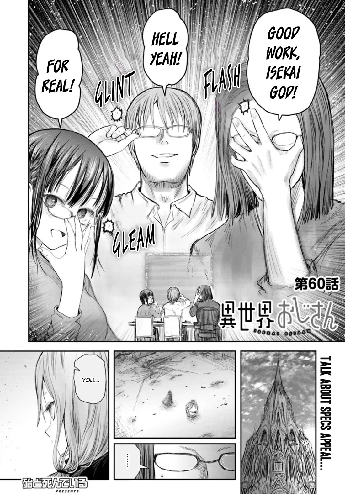 My Uncle in Another World Chapter 60 page 4 - Chapter 60