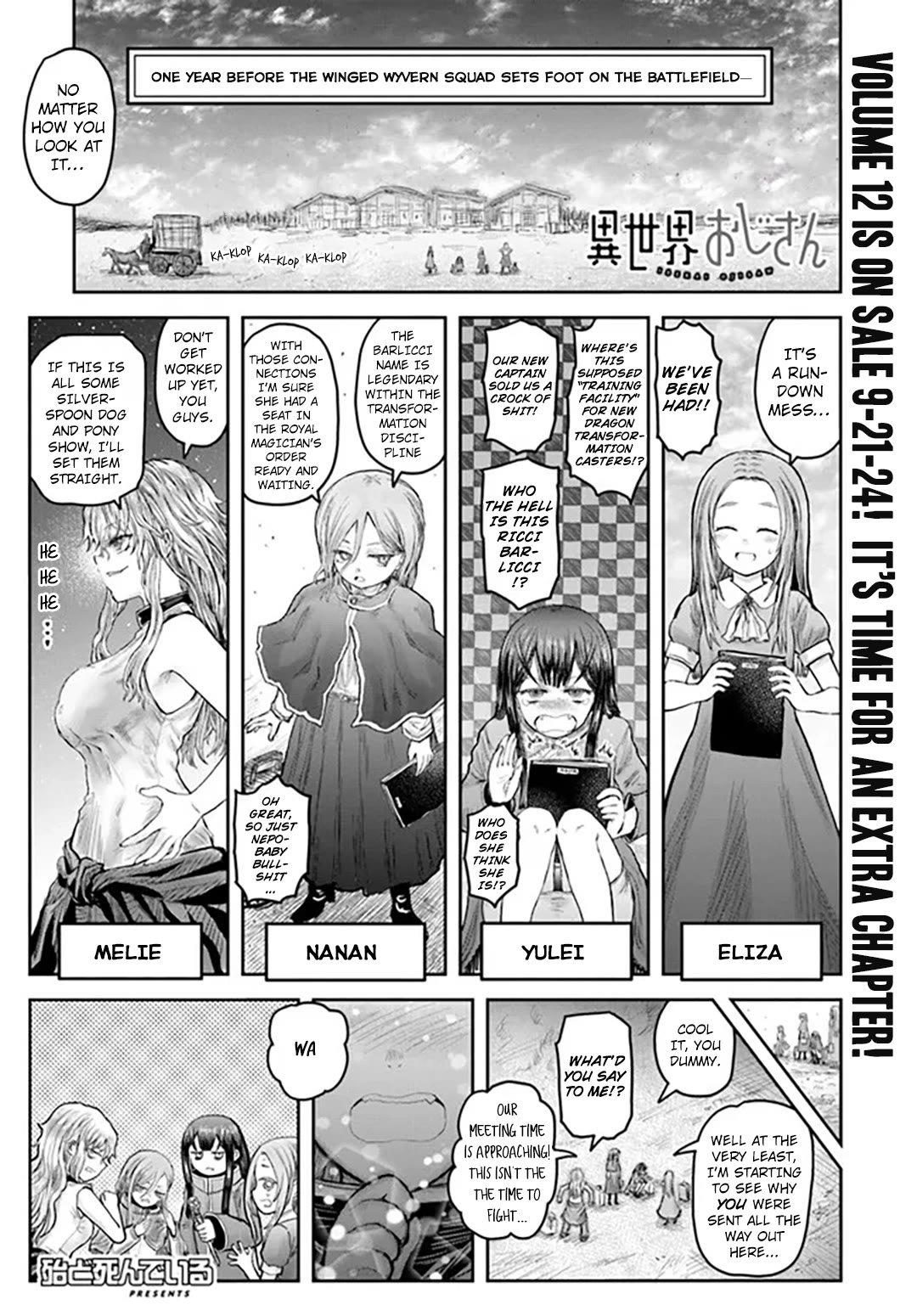 My Uncle in Another World Chapter 61.1 page 1 - Chapter 61.1