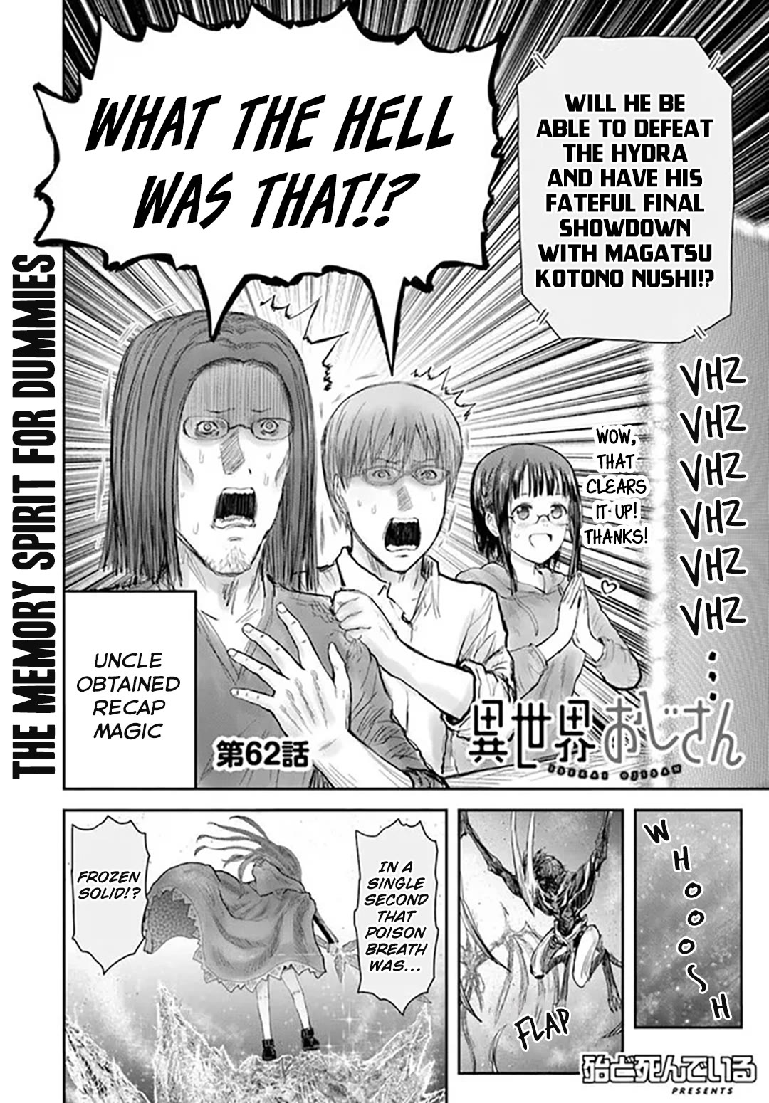My Uncle in Another World Chapter 62 page 4 - Chapter 62