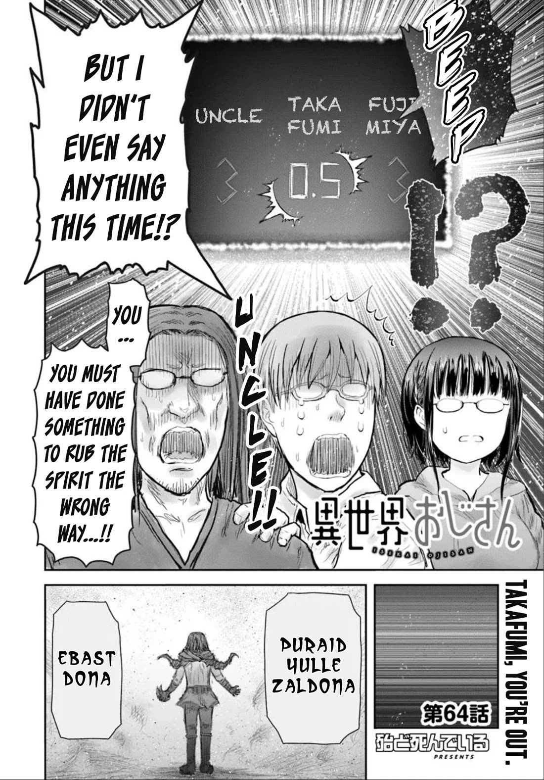 My Uncle in Another World Chapter 64 page 4 - Chapter 64