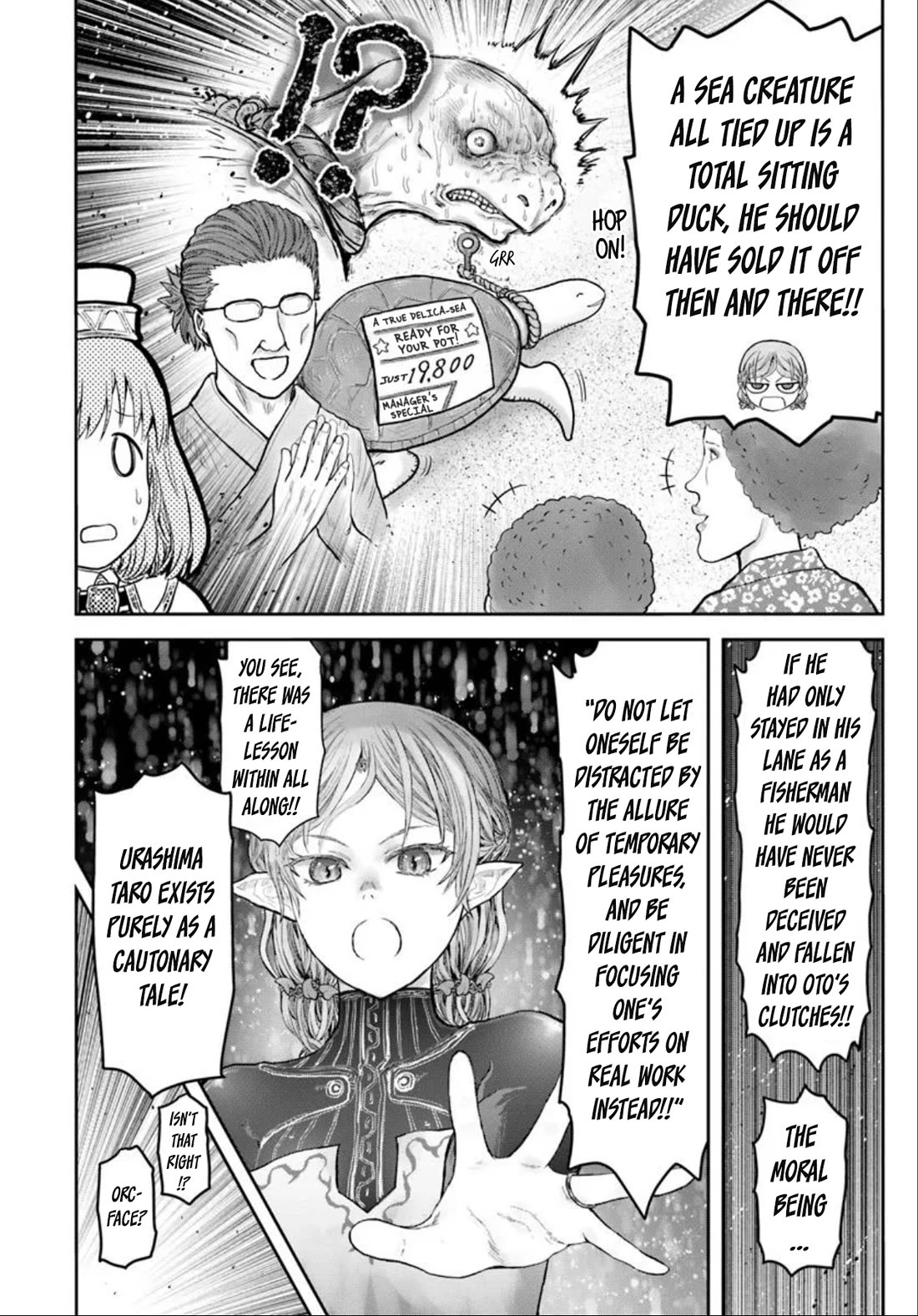 My Uncle in Another World Chapter 65.5 page 4 - Chapter 65.5