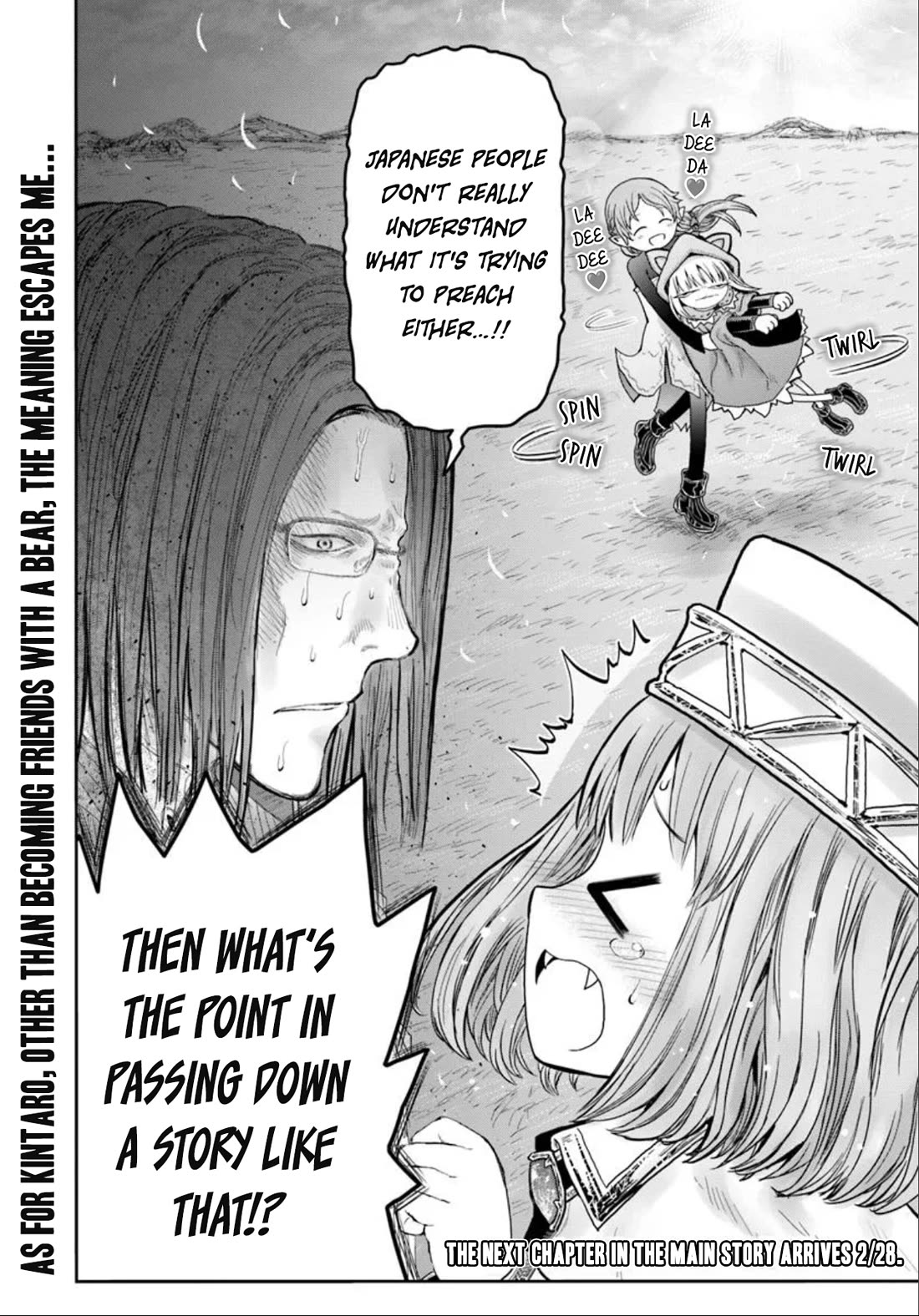 My Uncle in Another World Chapter 65.5 page 6 - Chapter 65.5