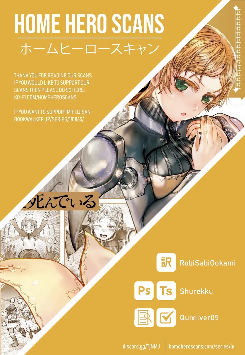 My Uncle in Another World Chapter 65.5 page 8 - Chapter 65.5