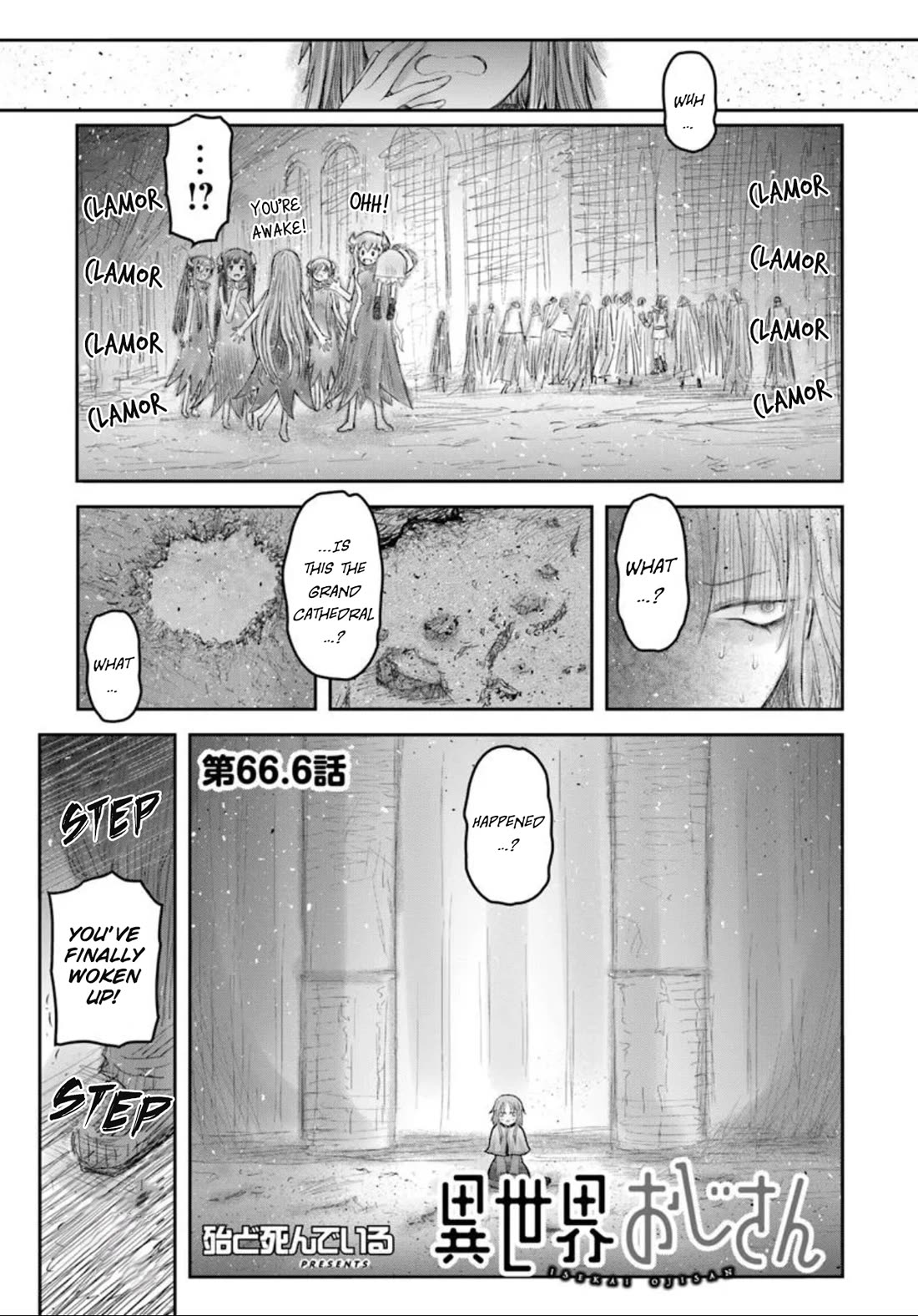My Uncle in Another World Chapter 66.6 page 1 - Chapter 66.6