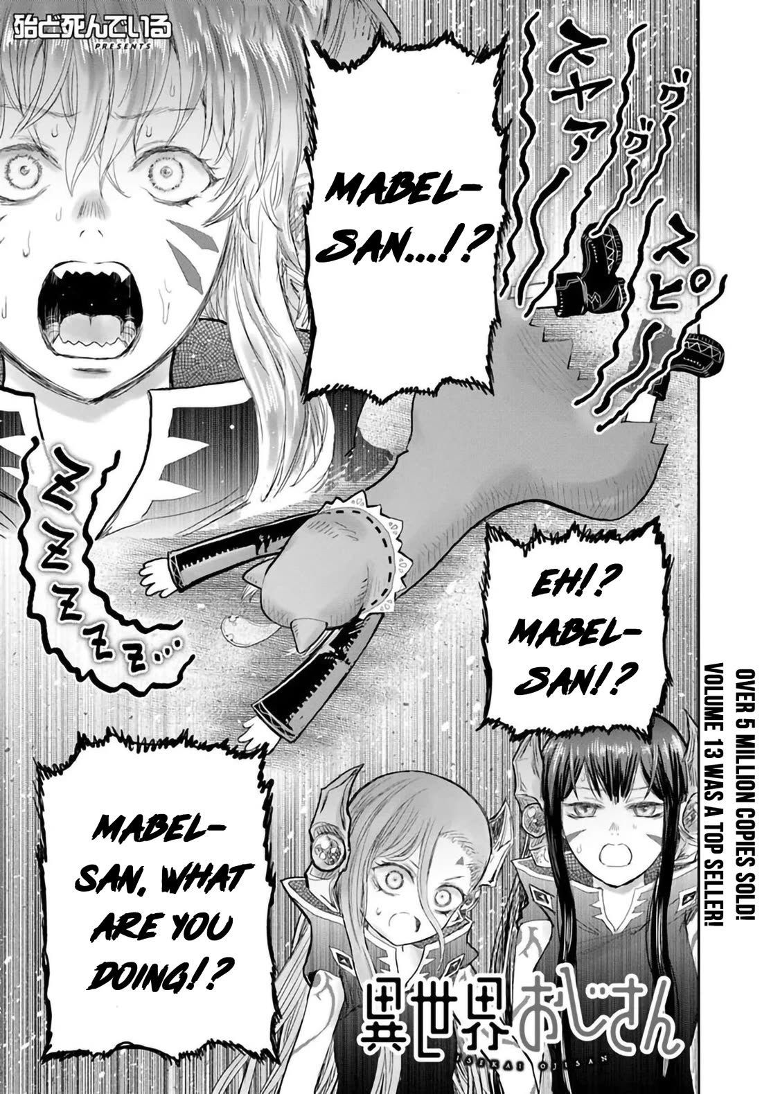 My Uncle in Another World Chapter 66.7 page 1 - Chapter 66.7