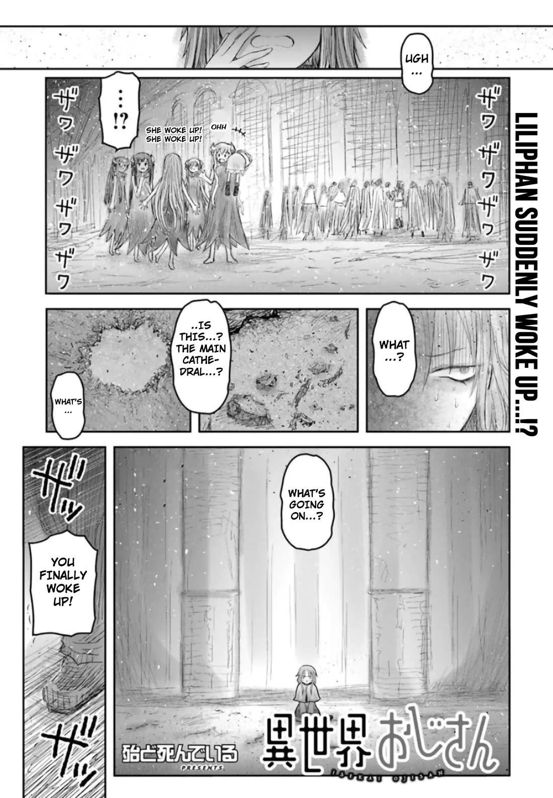 My Uncle in Another World Chapter 66.8 page 1 - Chapter 66.8