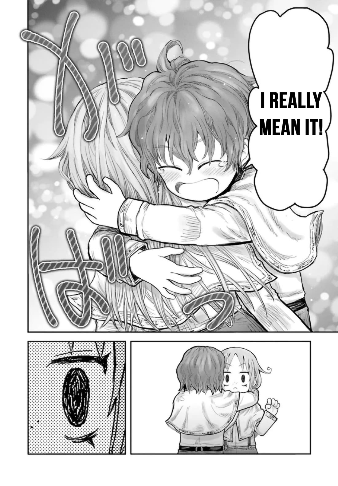 My Uncle in Another World Chapter 66.8 page 6 - Chapter 66.8