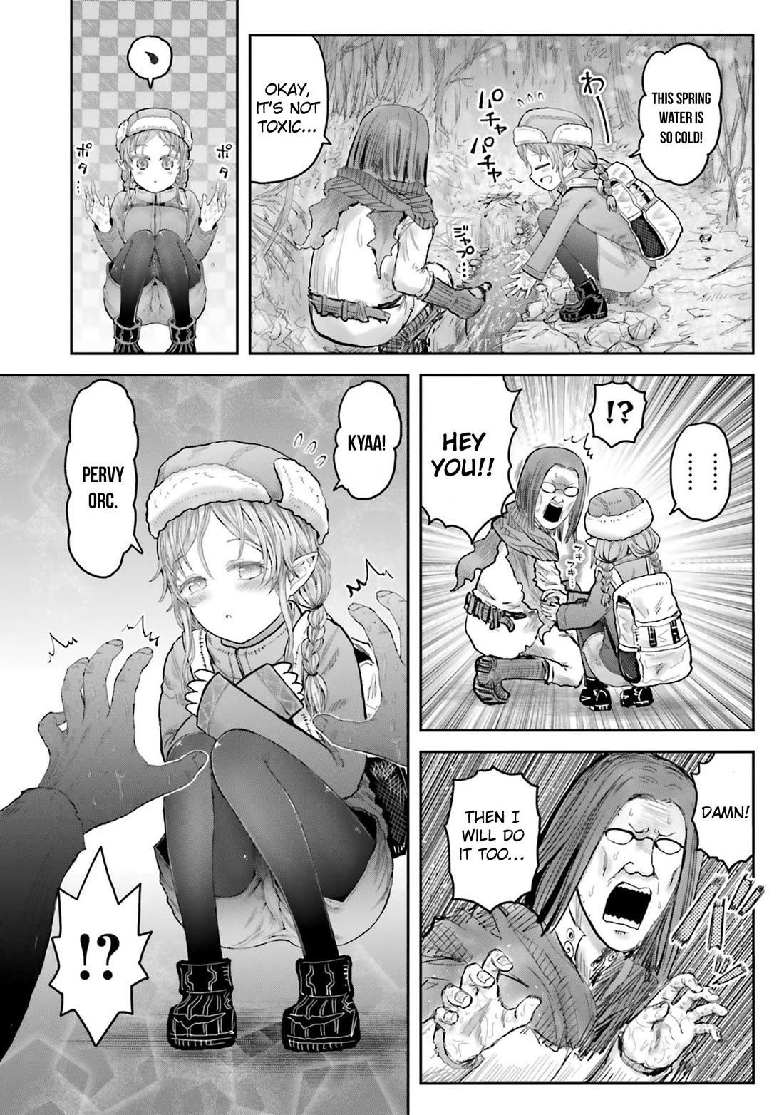 My Uncle in Another World Chapter 67.5 page 2 - Chapter 67.5