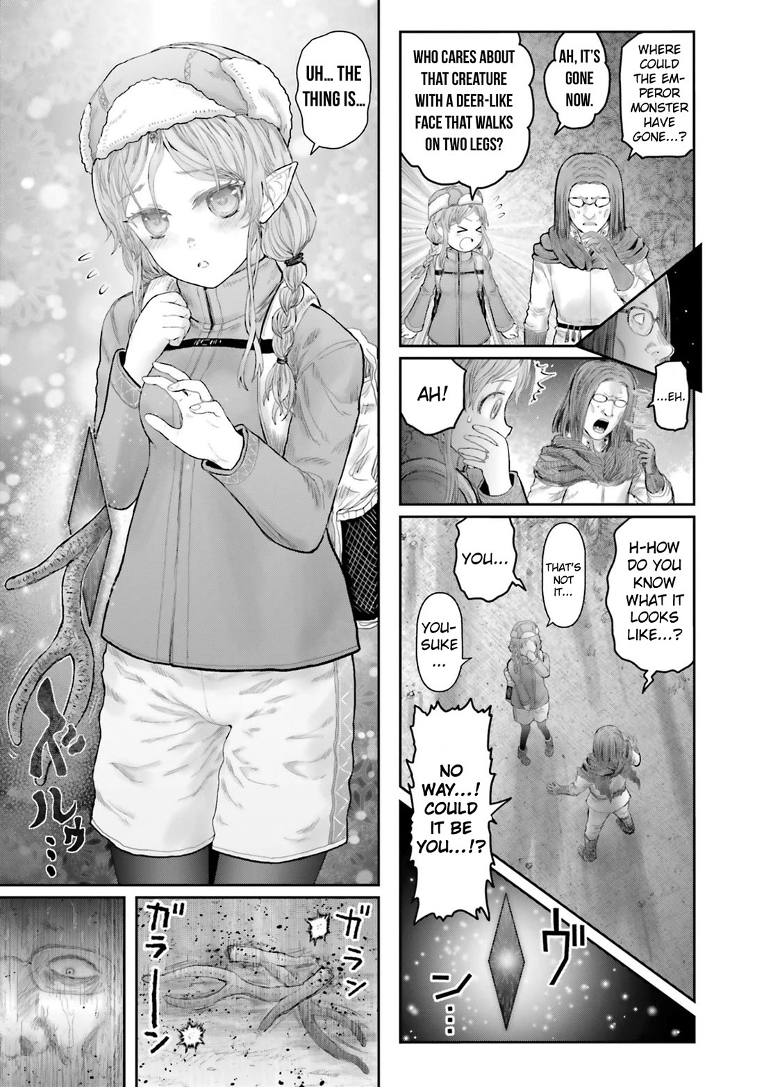 My Uncle in Another World Chapter 67.5 page 7 - Chapter 67.5