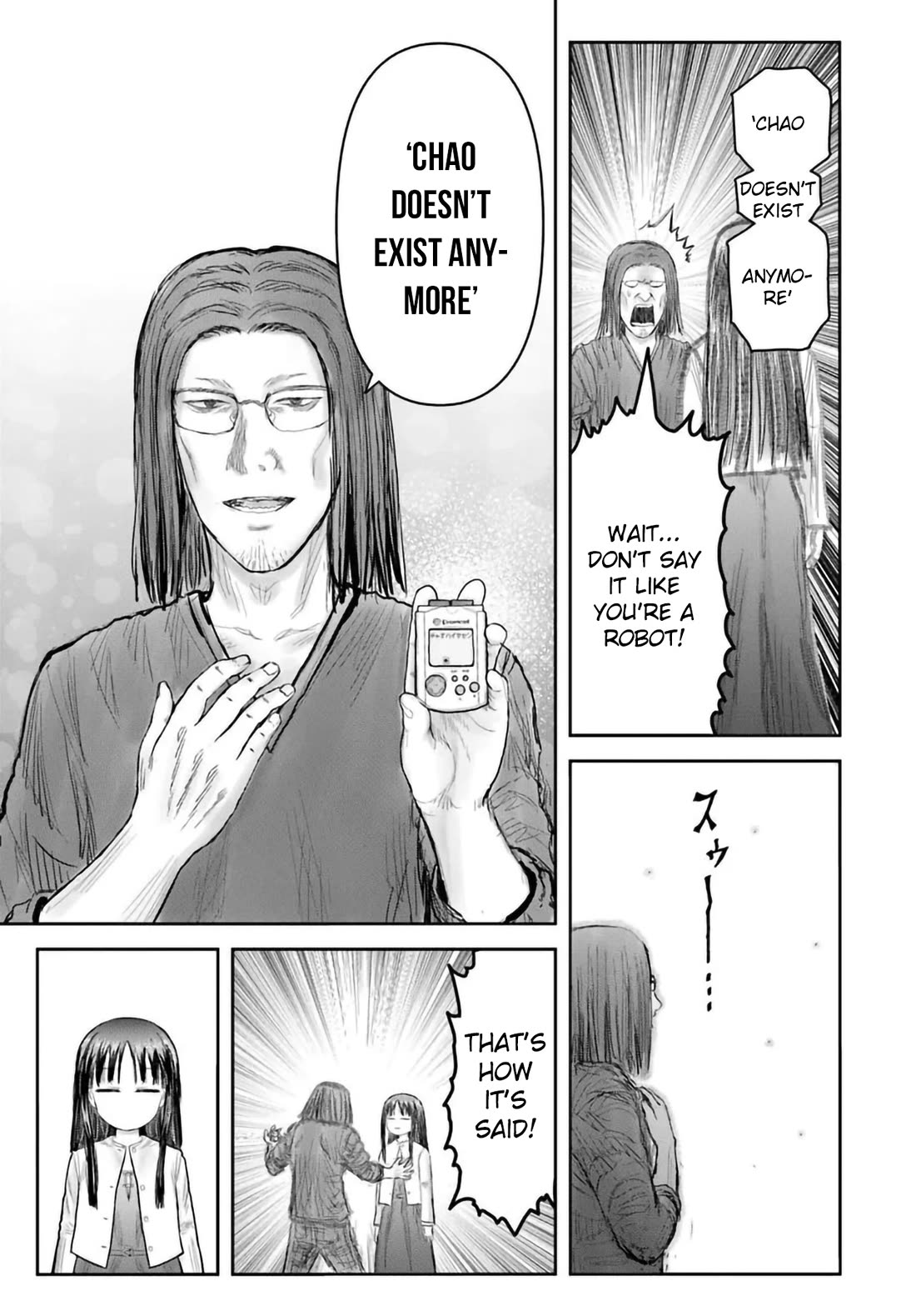 My Uncle in Another World Chapter 67 page 17 - Chapter 67