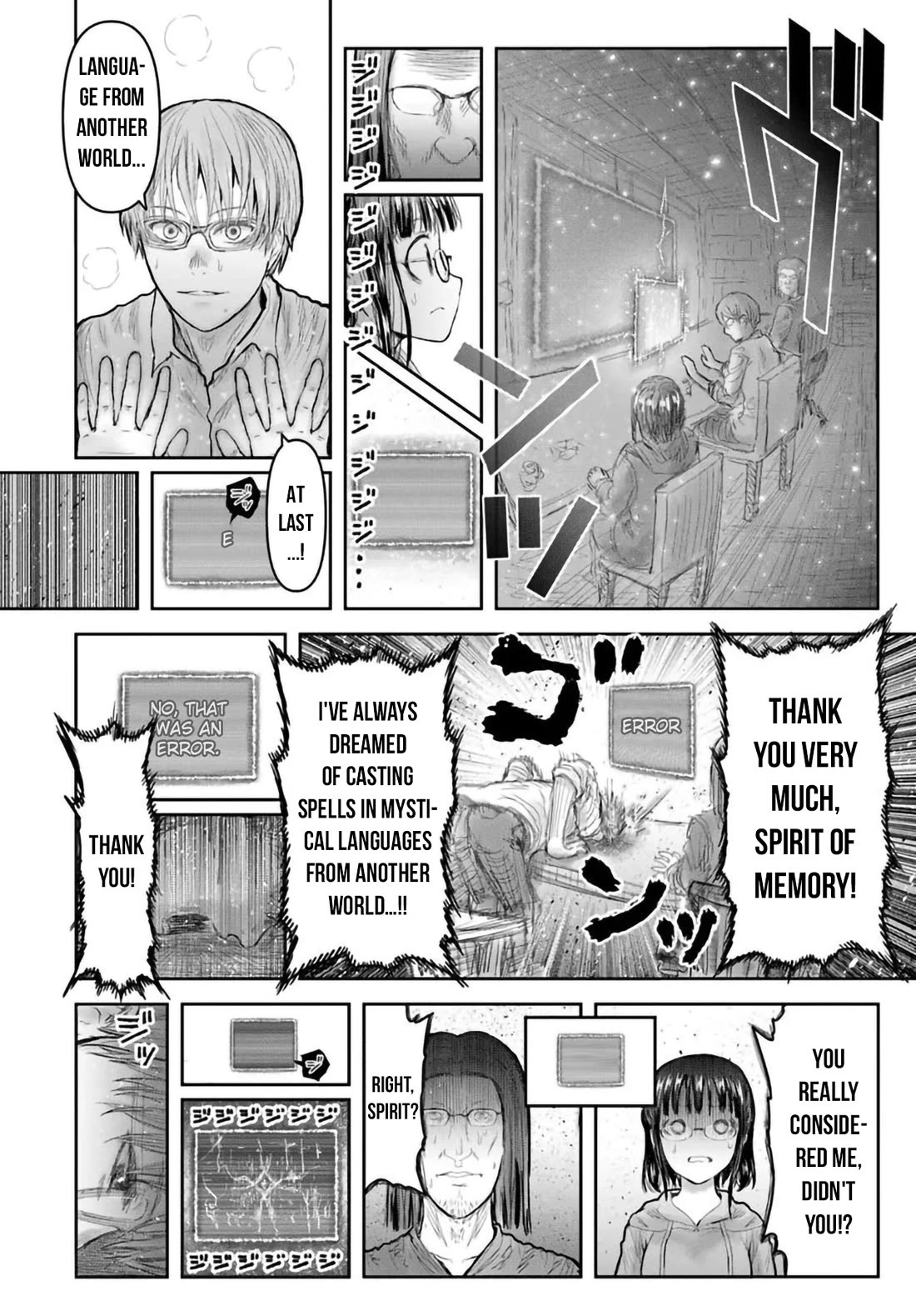 My Uncle in Another World Chapter 67 page 2 - Chapter 67