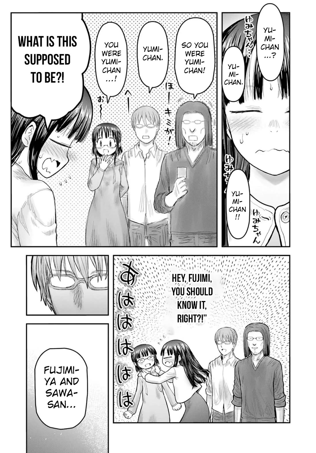 My Uncle in Another World Chapter 67 page 27 - Chapter 67