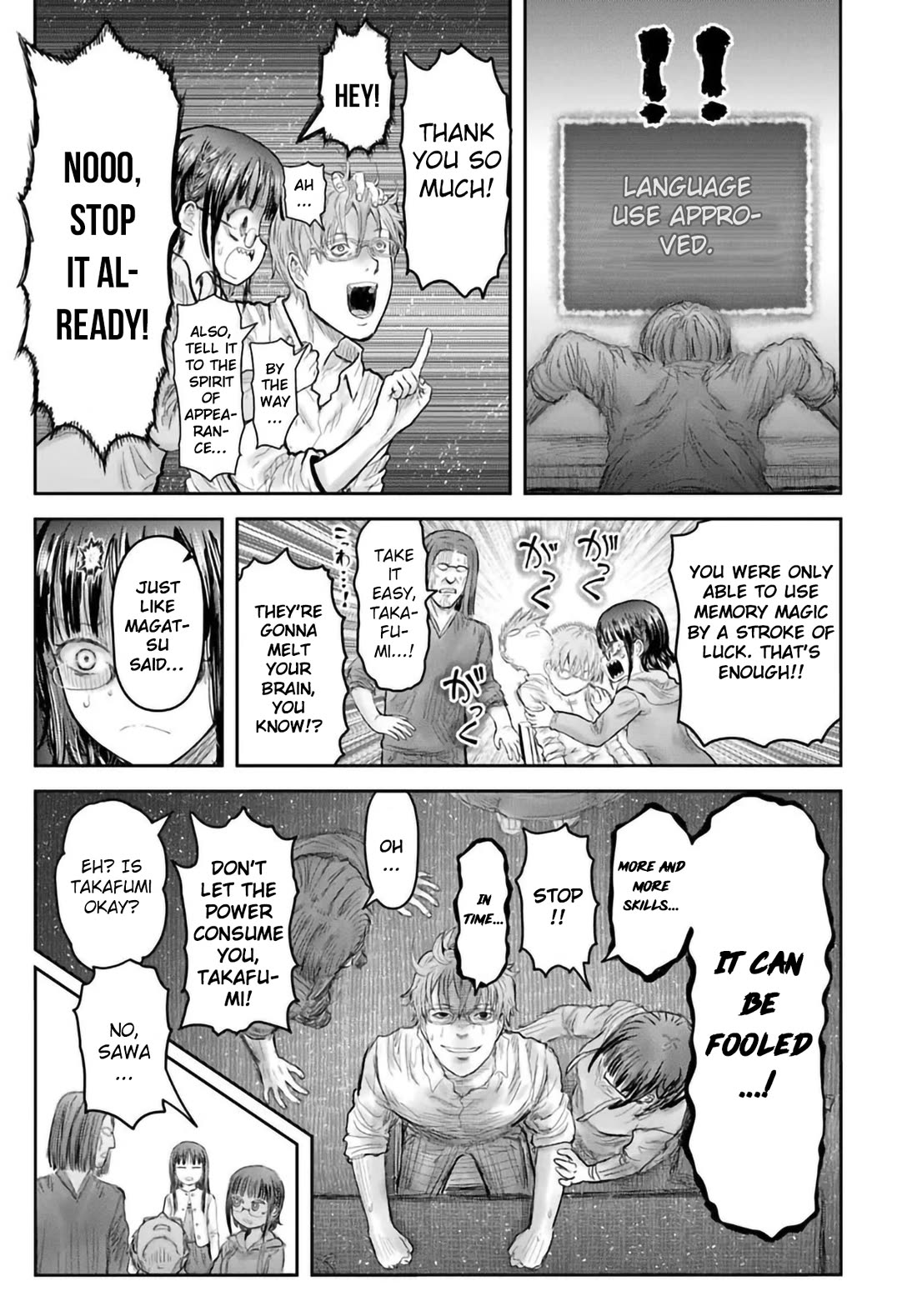 My Uncle in Another World Chapter 67 page 3 - Chapter 67