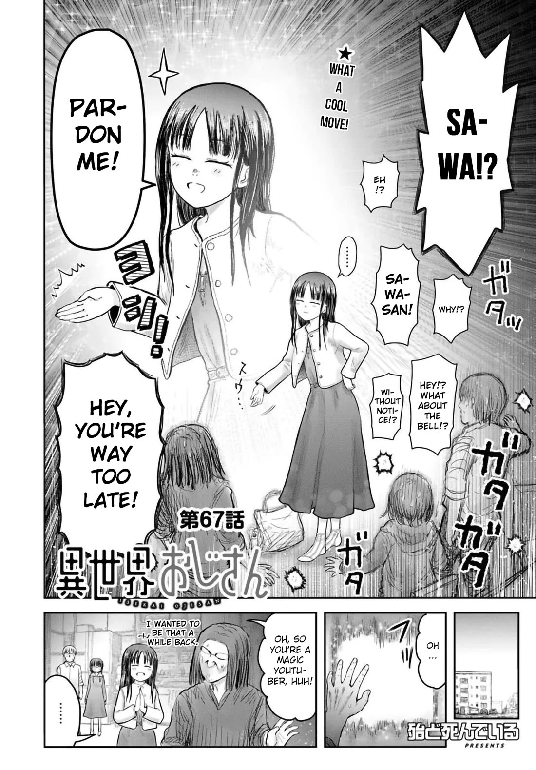 My Uncle in Another World Chapter 67 page 4 - Chapter 67