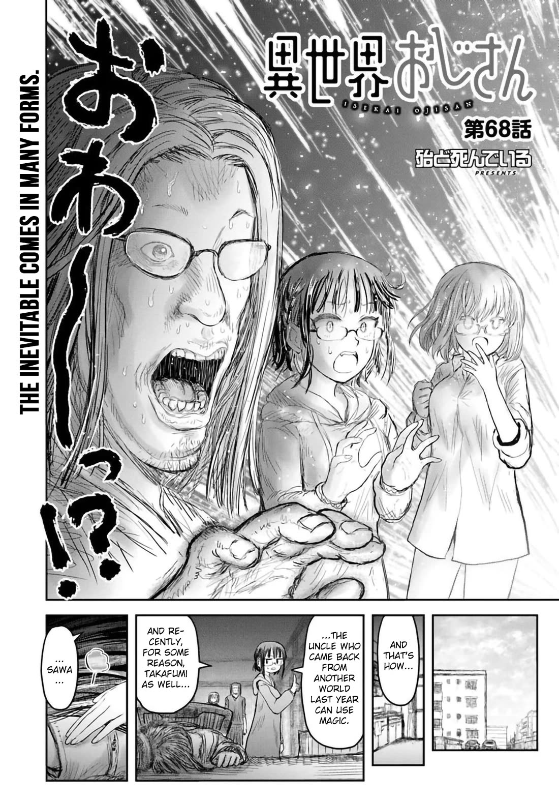 My Uncle in Another World Chapter 68 page 4 - Chapter 68