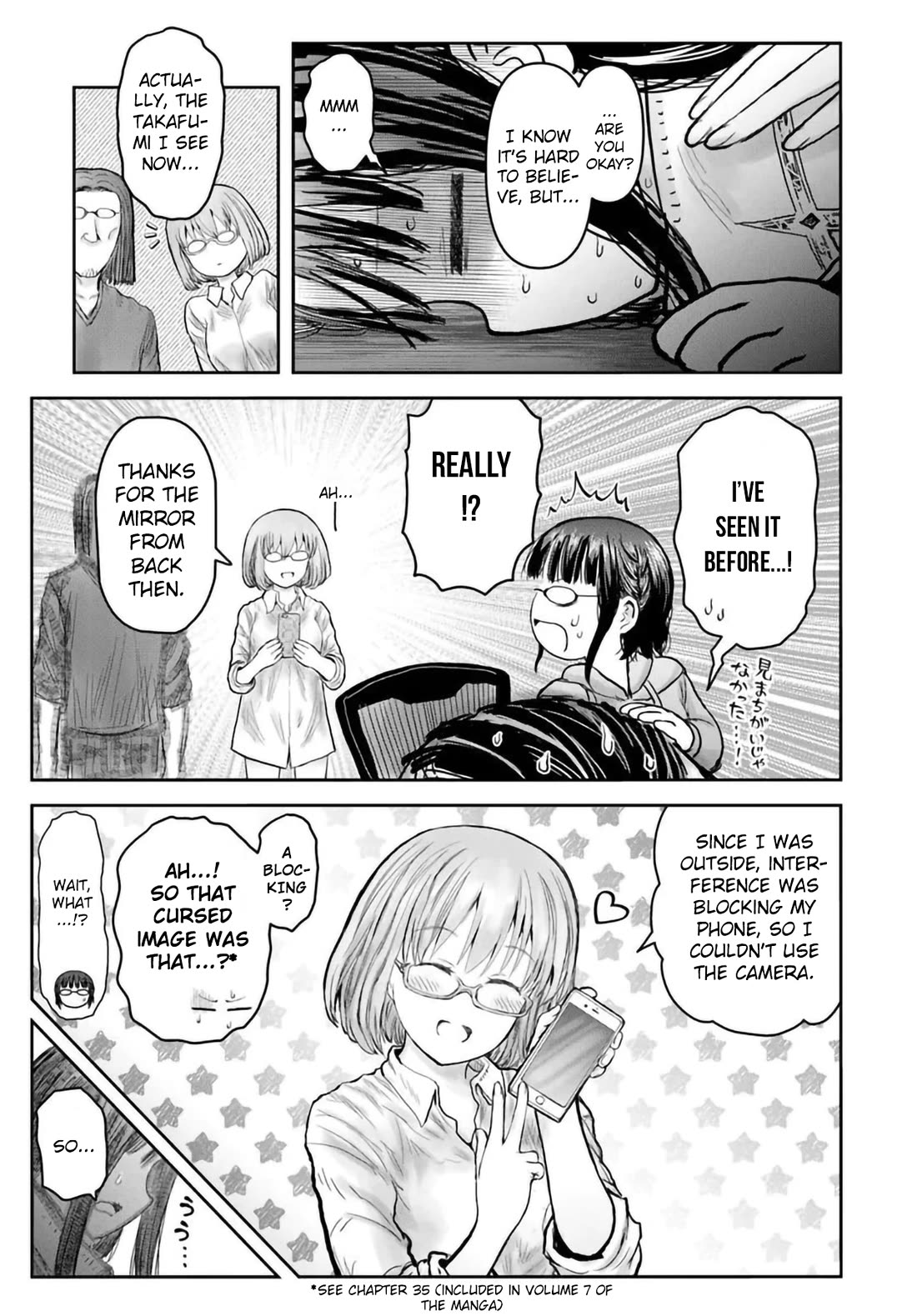My Uncle in Another World Chapter 68 page 5 - Chapter 68