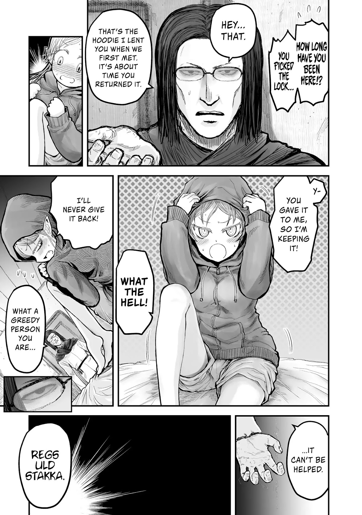 My Uncle in Another World Chapter 7.5 page 4 - Chapter 7.5