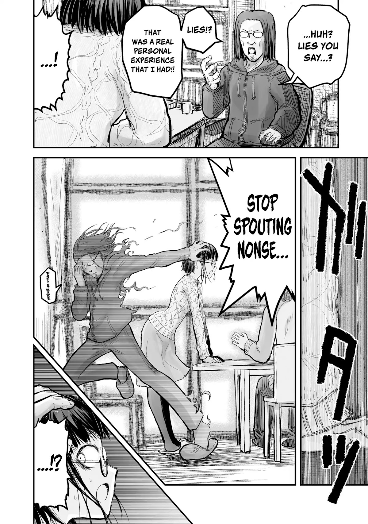 My Uncle in Another World Chapter 7 page 19 - Chapter 7
