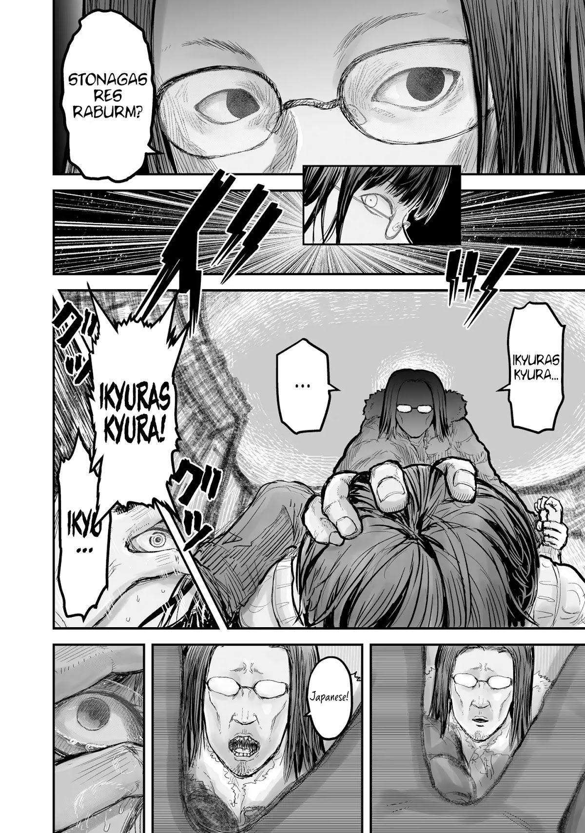 My Uncle in Another World Chapter 7 page 7 - Chapter 7