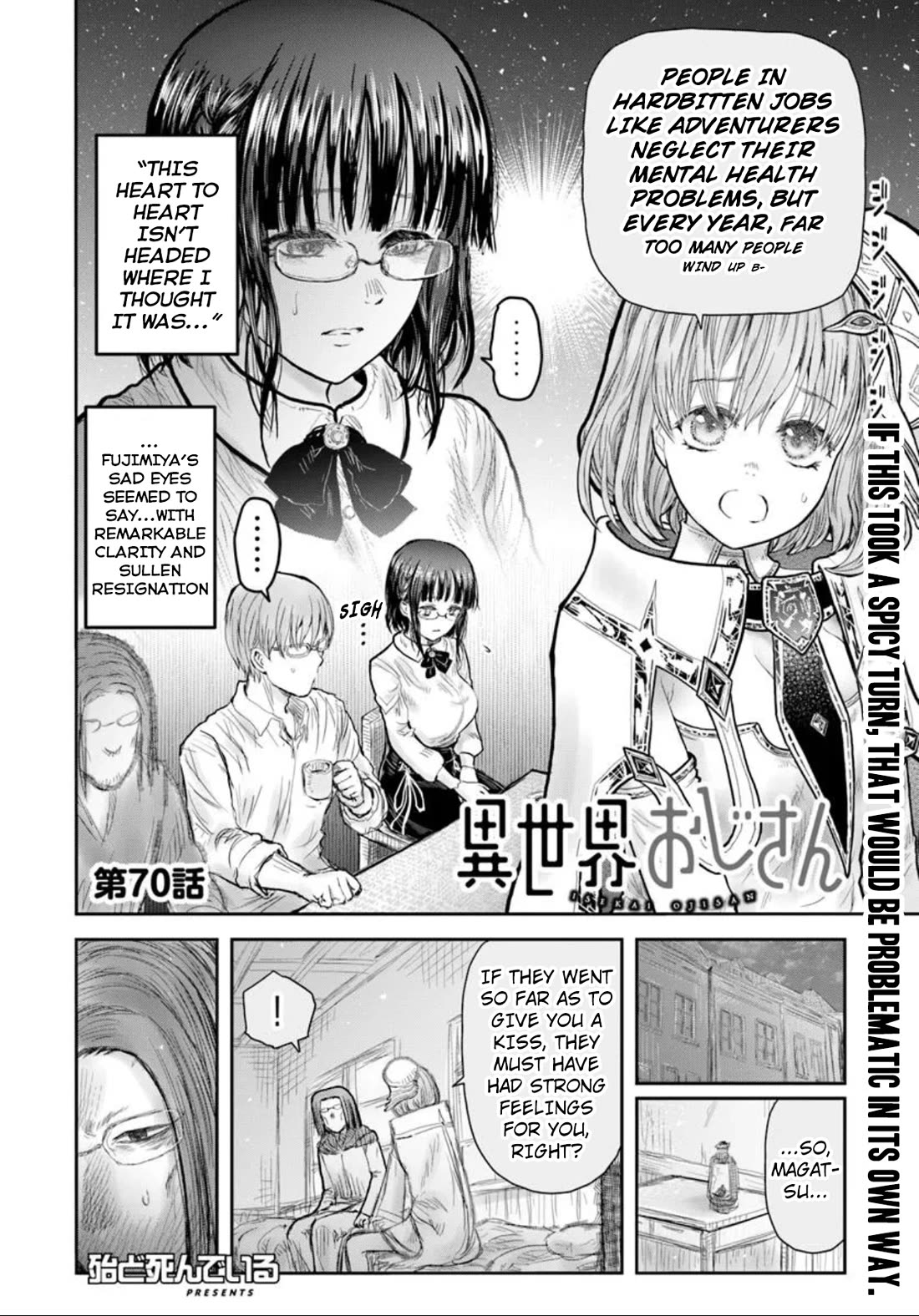 My Uncle in Another World Chapter 70 page 4 - Chapter 70