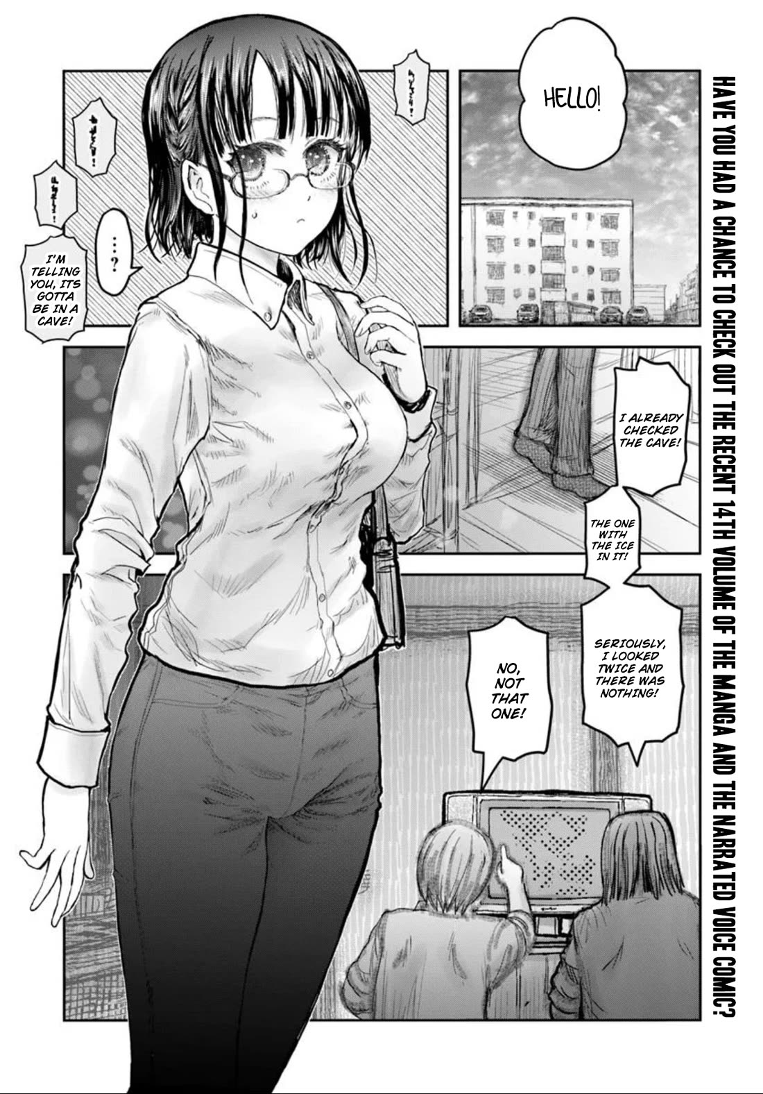 My Uncle in Another World Chapter 71 page 1 - Chapter 71