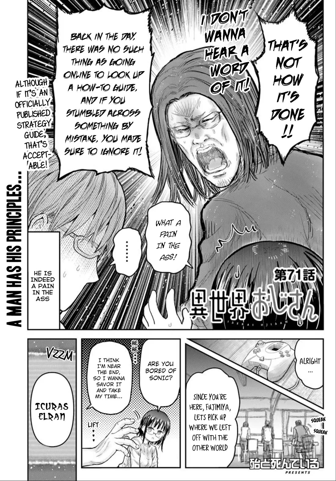 My Uncle in Another World Chapter 71 page 4 - Chapter 71