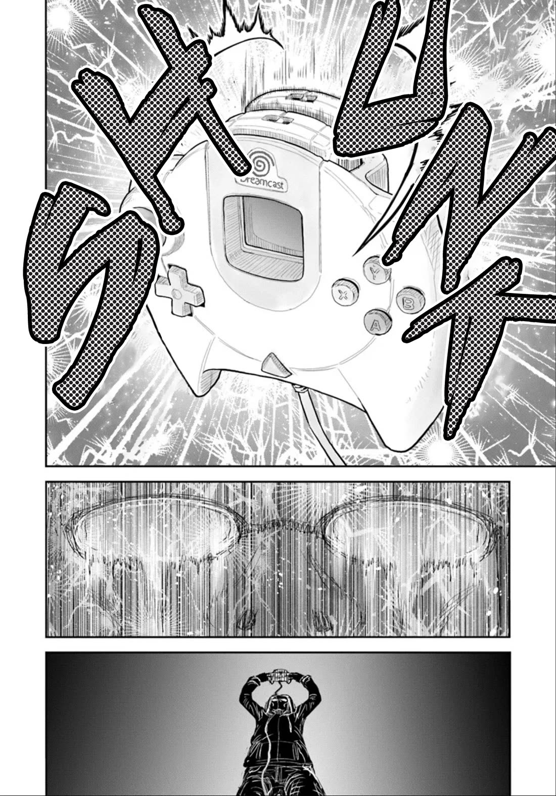 My Uncle in Another World Chapter 72 page 18 - Chapter 72
