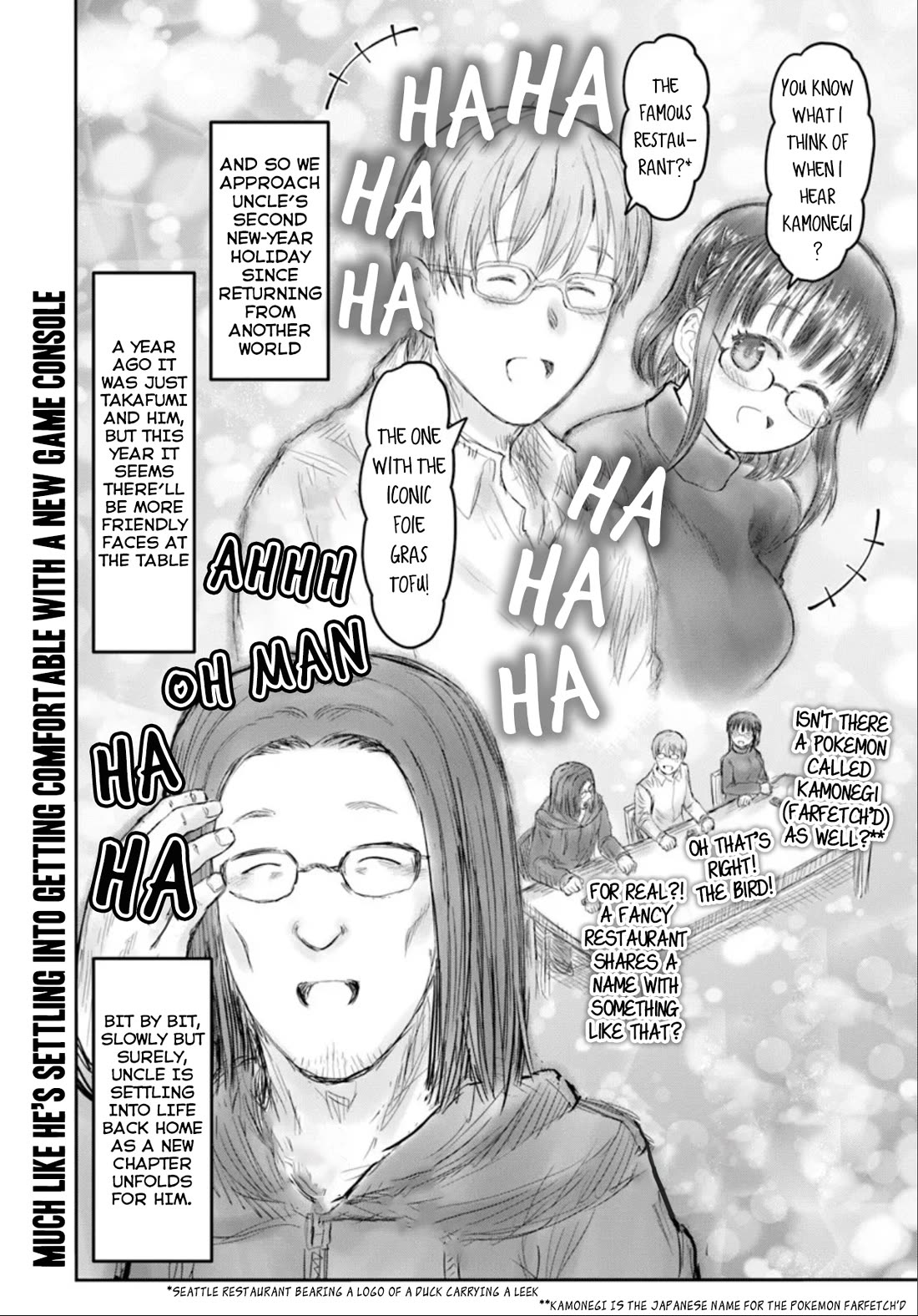 My Uncle in Another World Chapter 73 page 36 - Chapter 73