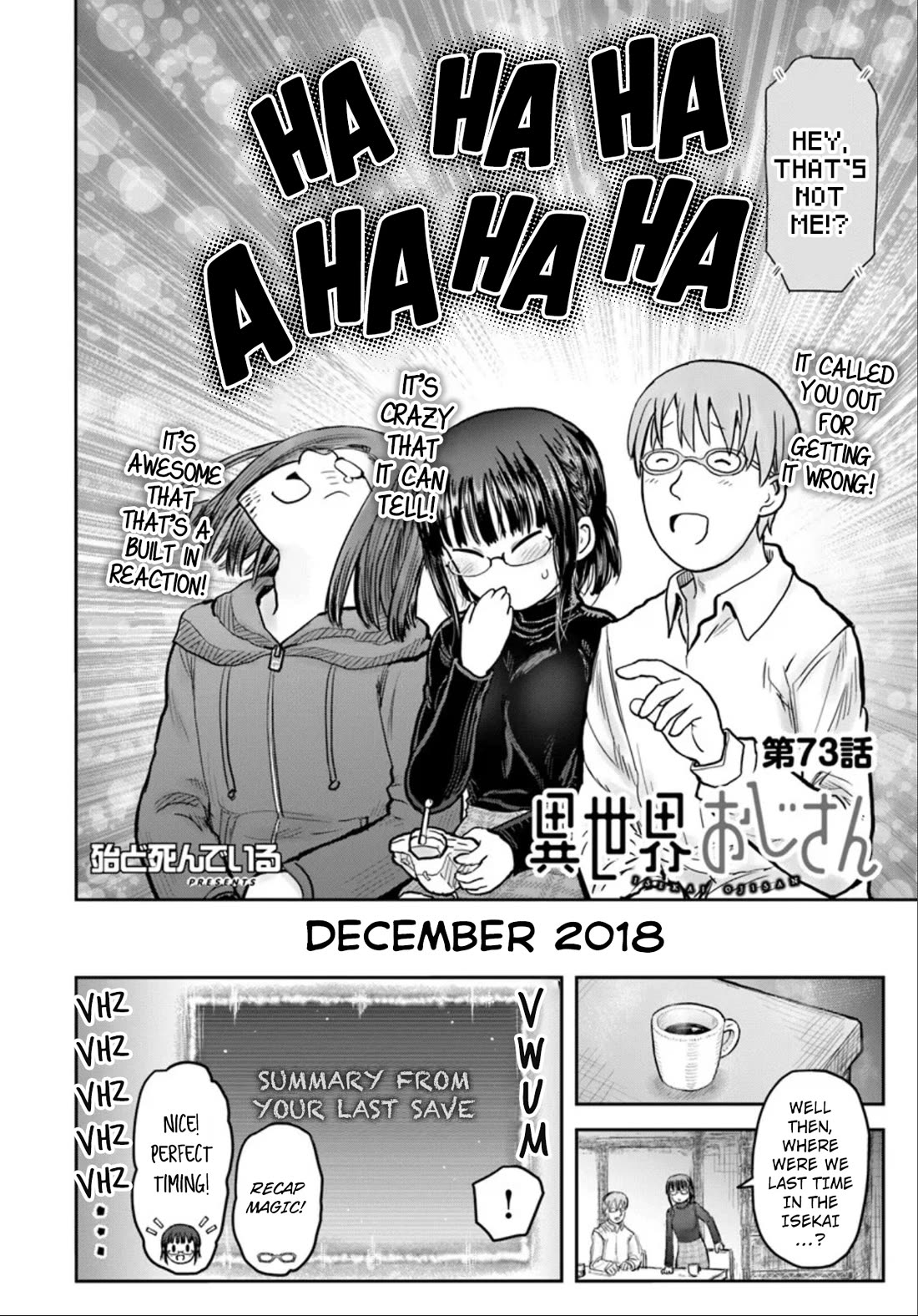 My Uncle in Another World Chapter 73 page 4 - Chapter 73