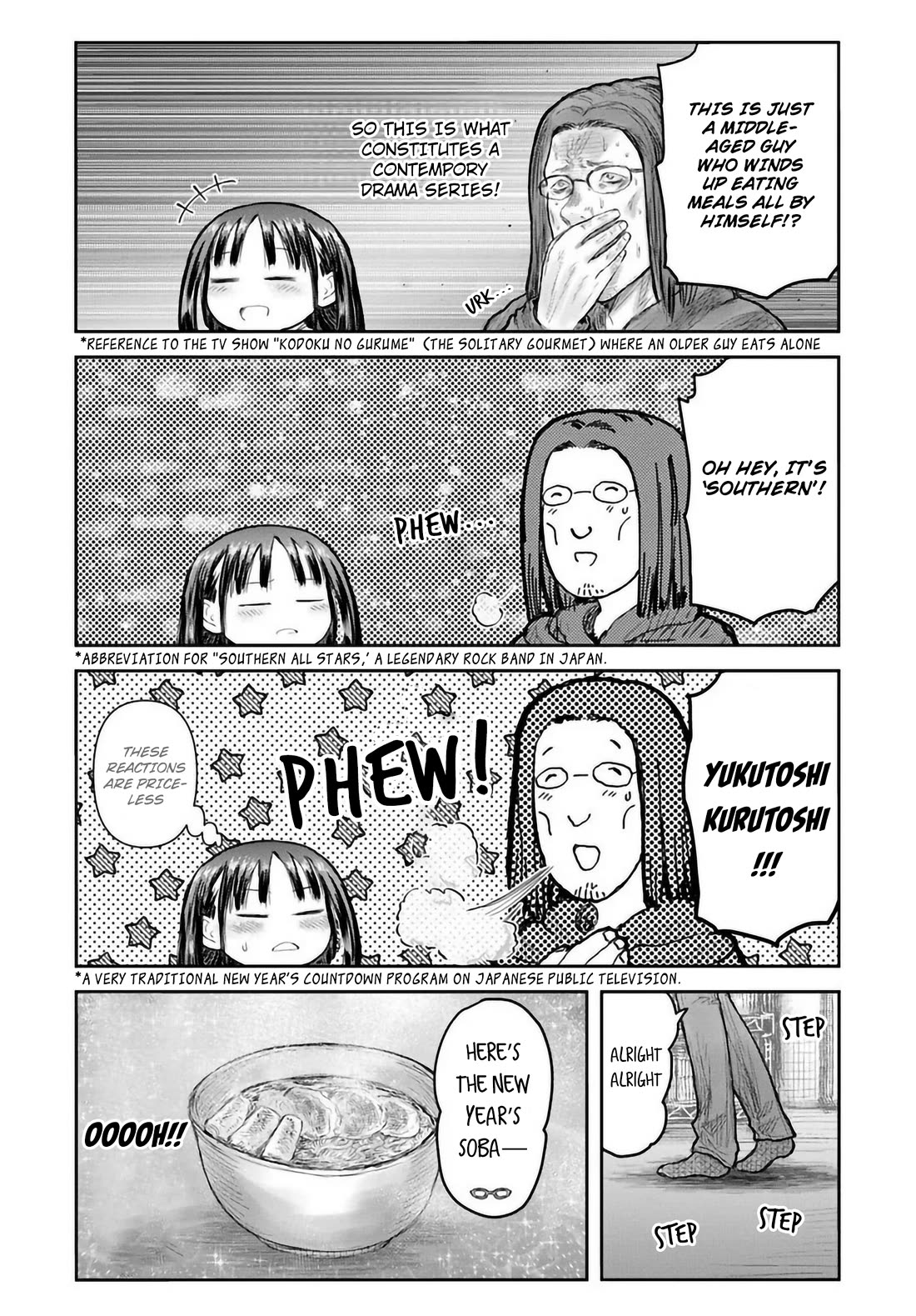 My Uncle in Another World Chapter 74 page 16 - Chapter 74