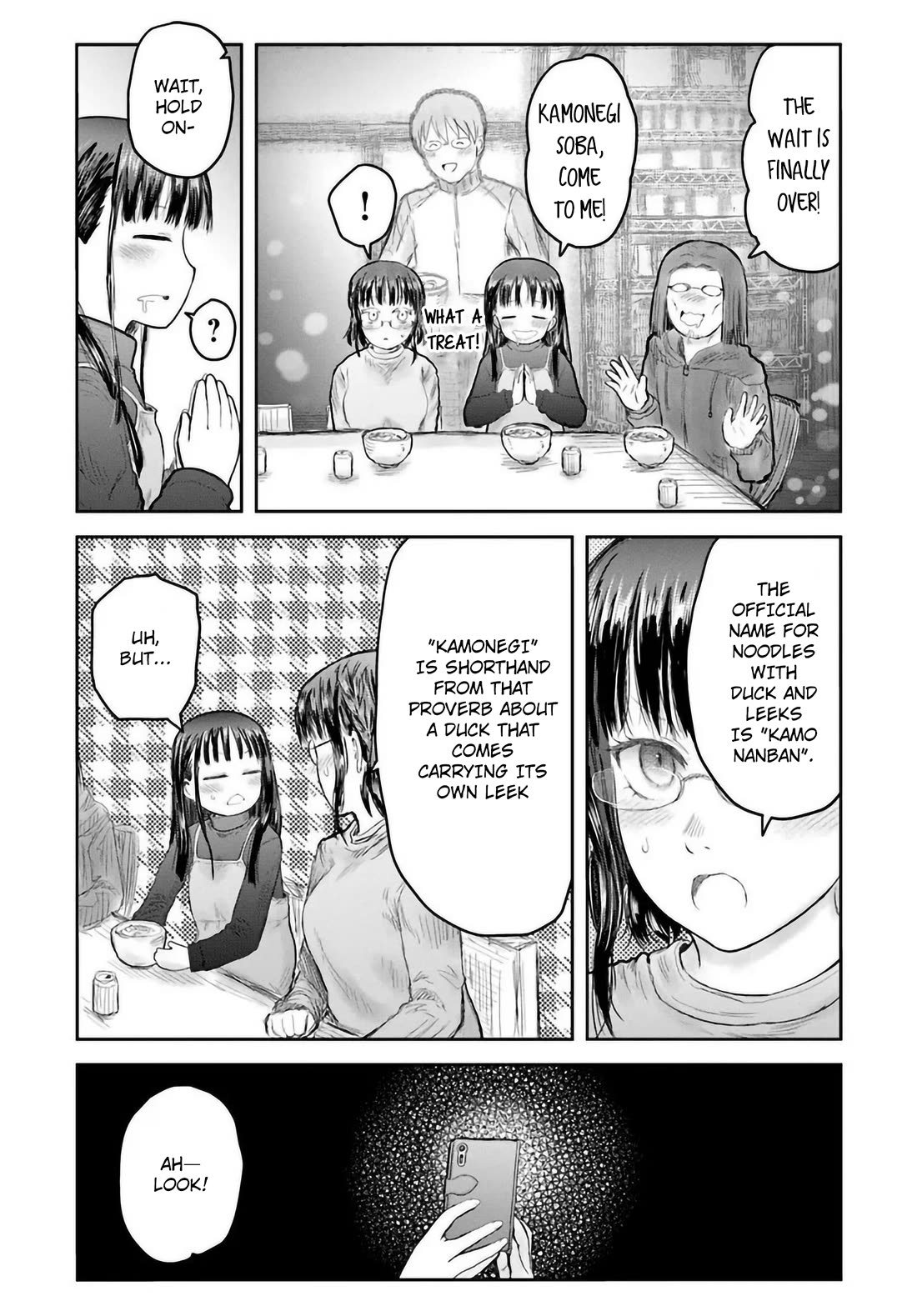My Uncle in Another World Chapter 74 page 17 - Chapter 74