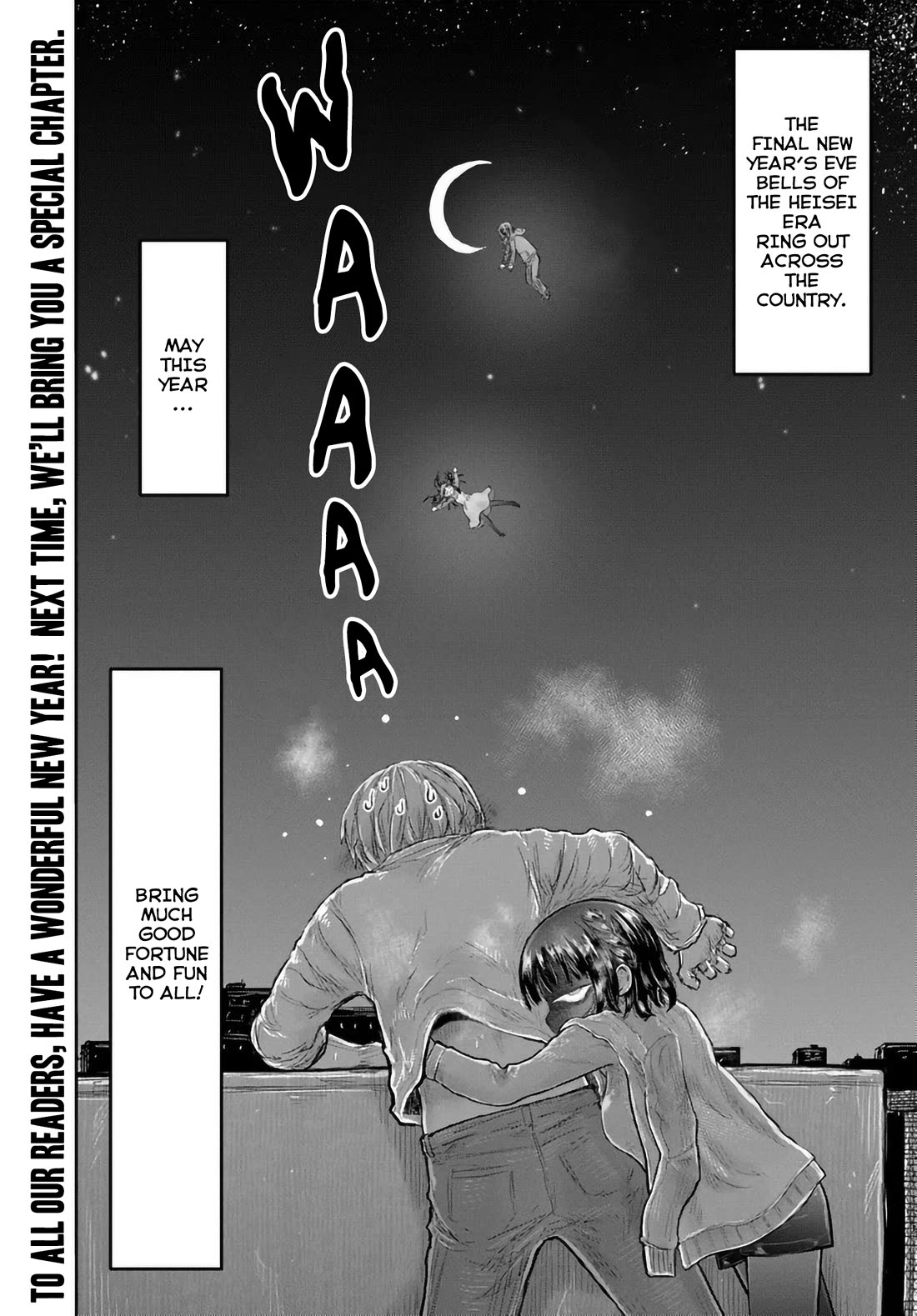 My Uncle in Another World Chapter 74 page 32 - Chapter 74
