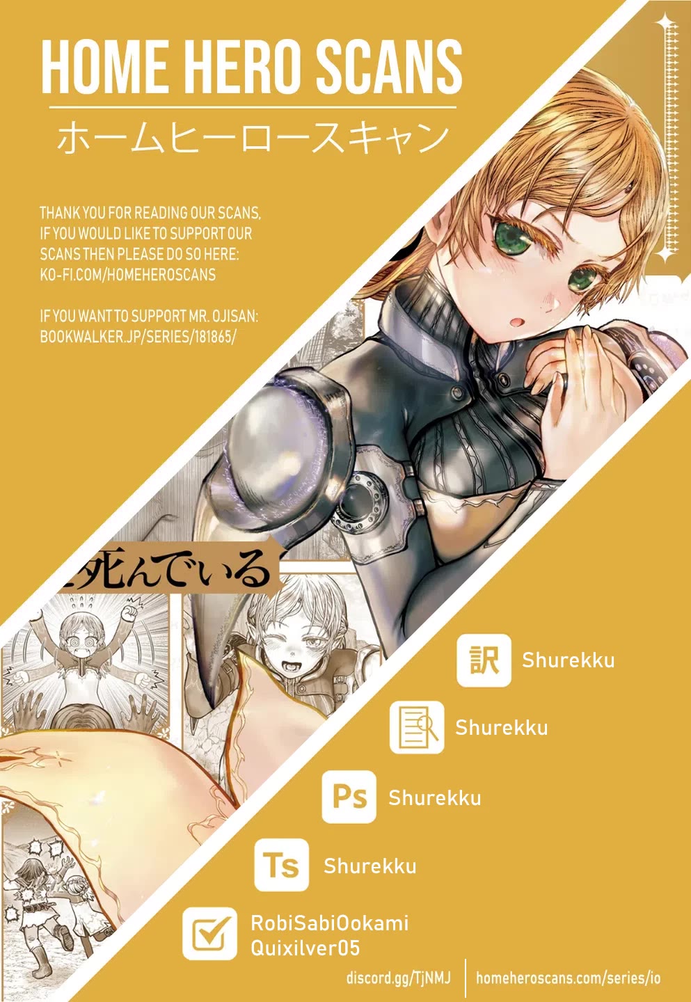 My Uncle in Another World Chapter 74 page 33 - Chapter 74