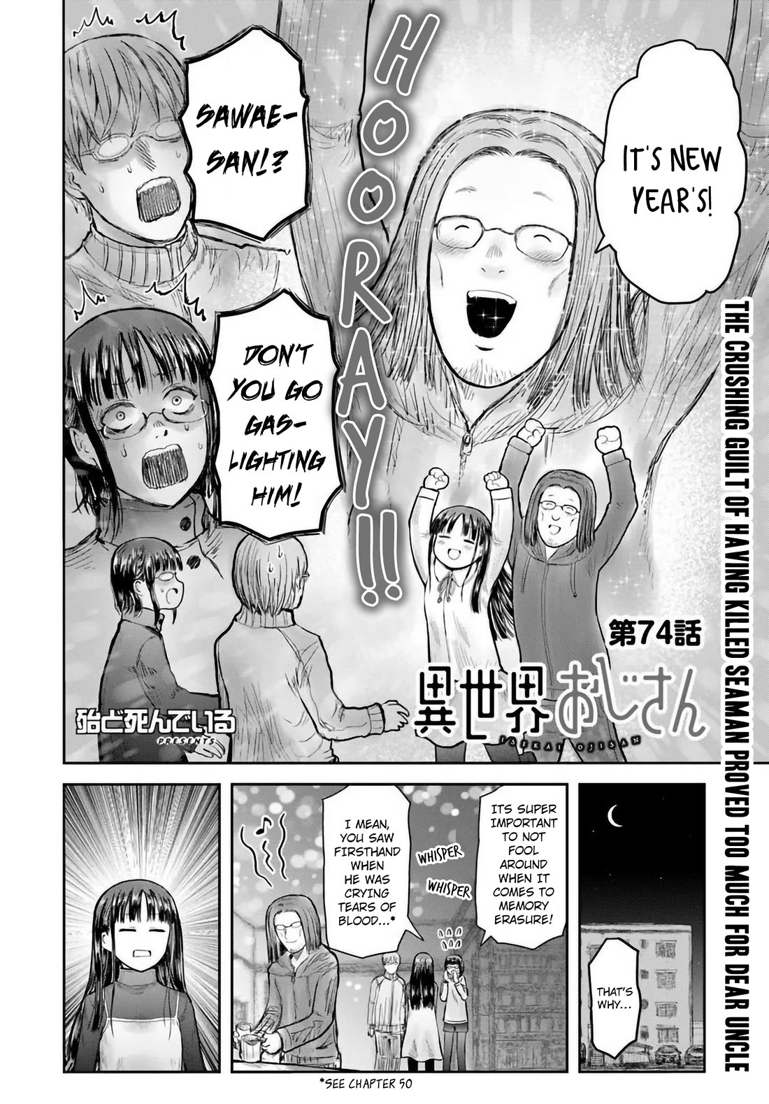 My Uncle in Another World Chapter 74 page 4 - Chapter 74