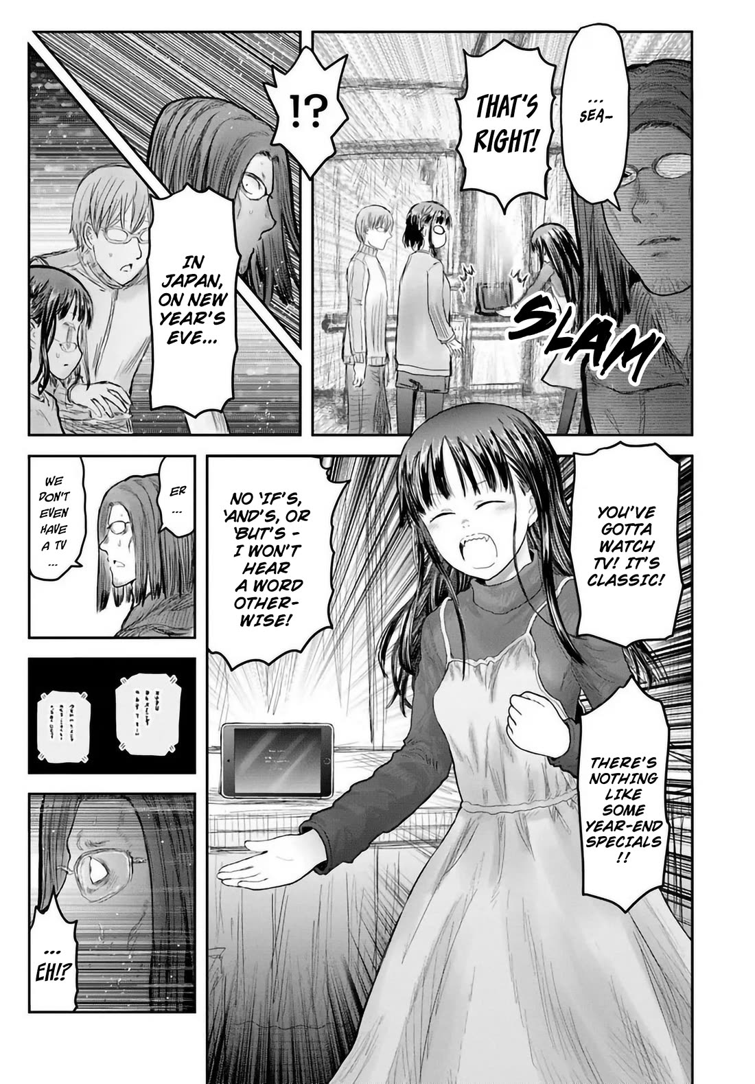 My Uncle in Another World Chapter 74 page 7 - Chapter 74