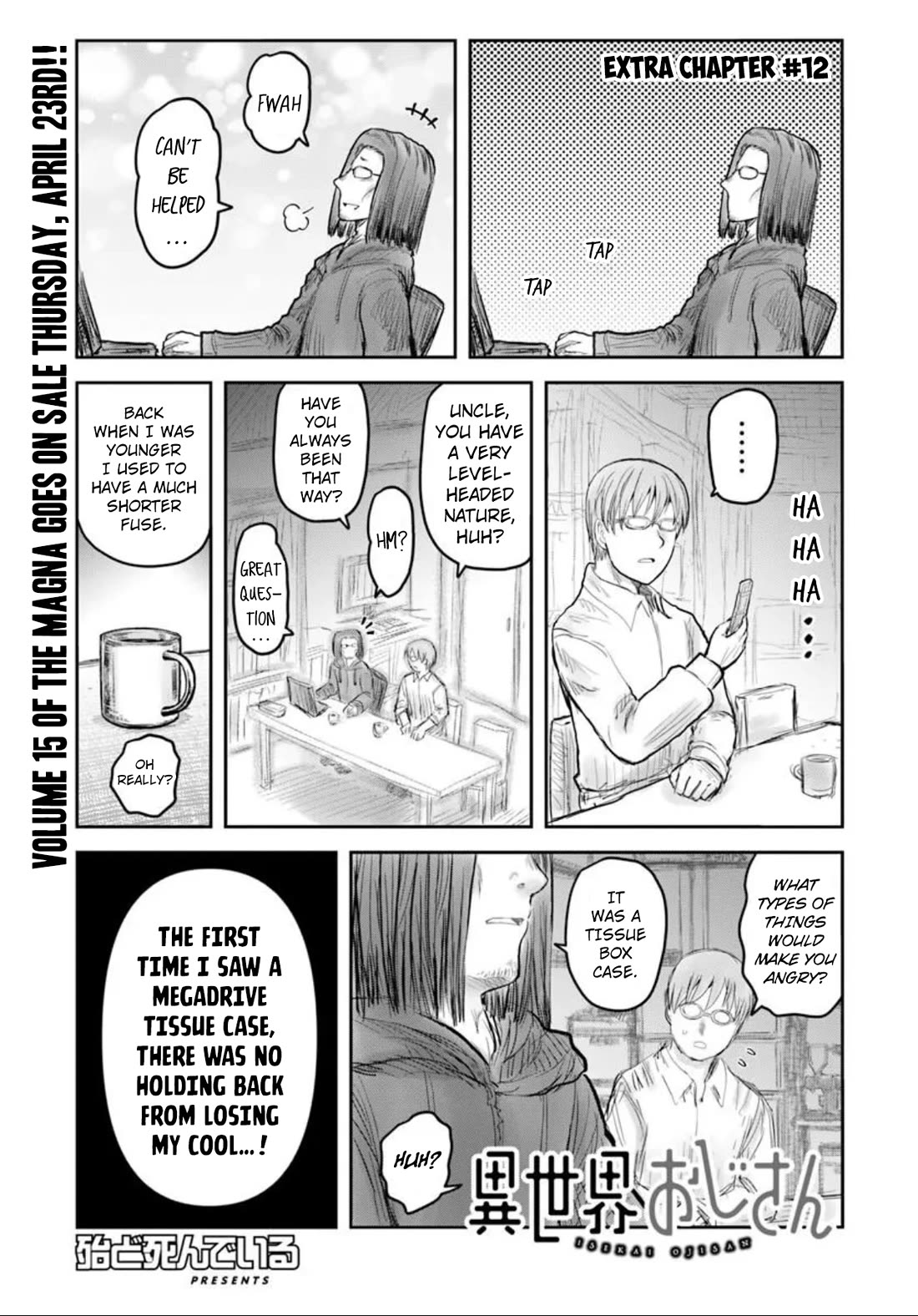 My Uncle in Another World Chapter 75.5 page 1 - Chapter 75.5