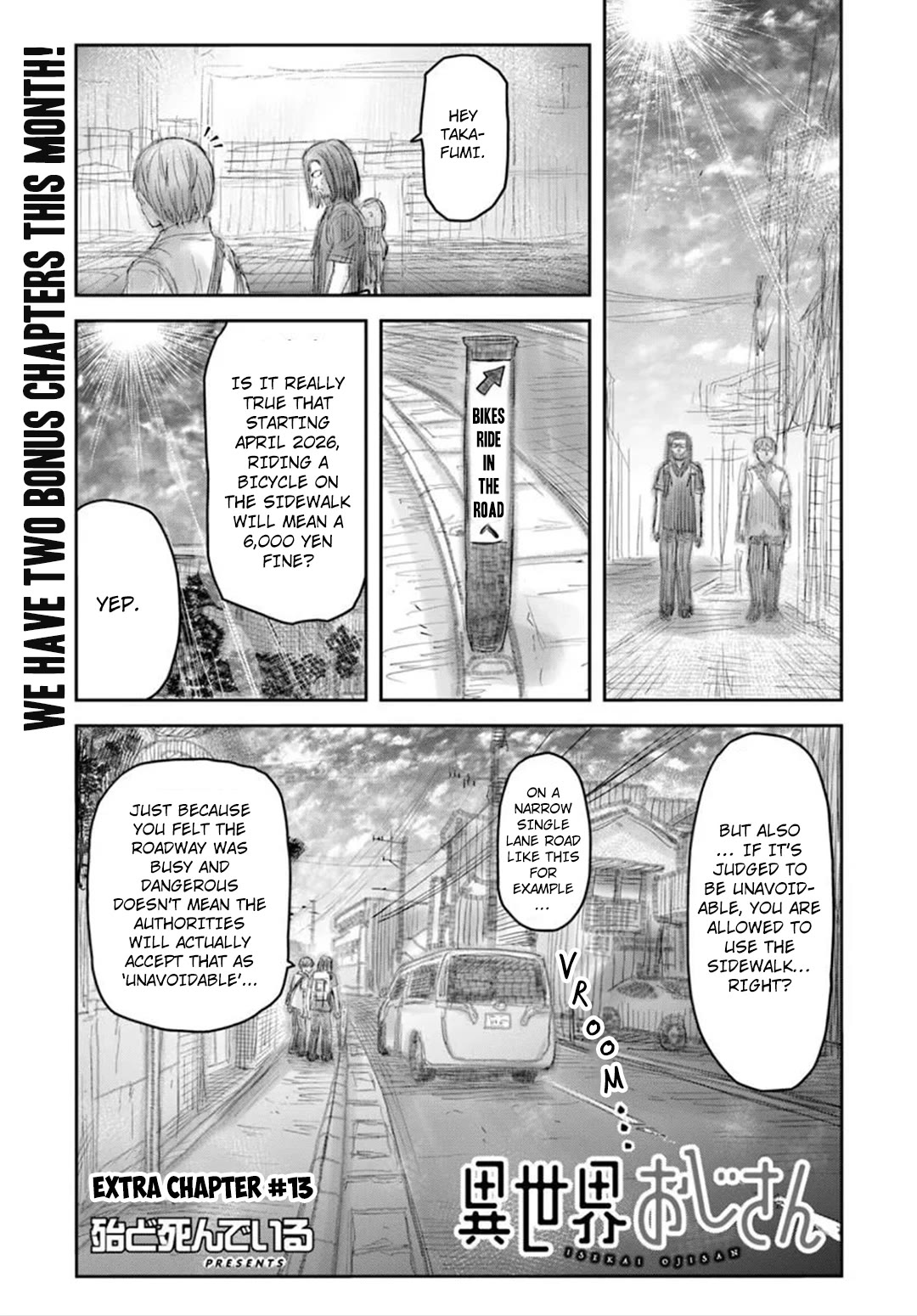 My Uncle in Another World Chapter 75.6 page 1 - Chapter 75.6