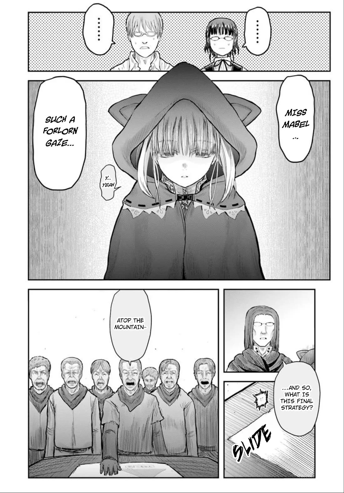 My Uncle in Another World Chapter 75 page 14 - Chapter 75