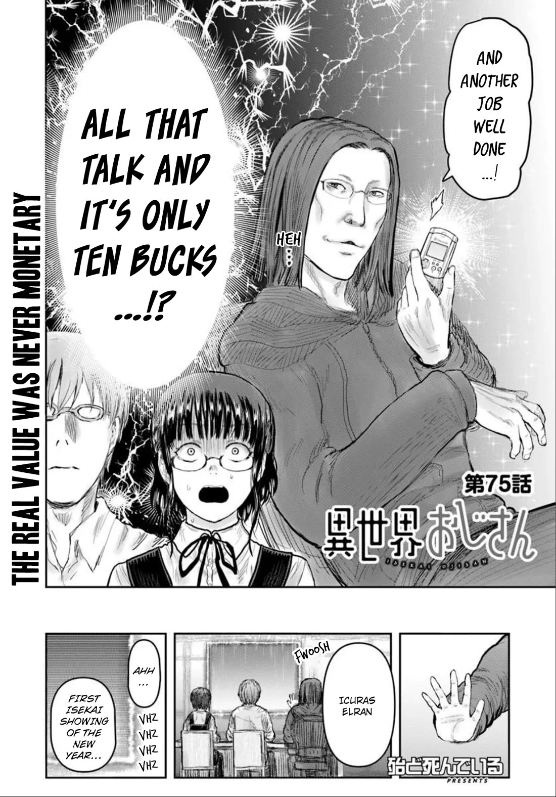 My Uncle in Another World Chapter 75 page 4 - Chapter 75