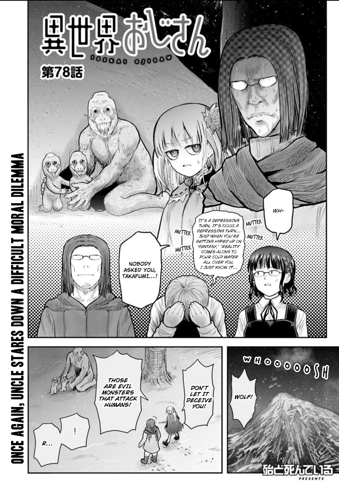 My Uncle in Another World Chapter 78 page 4 - Chapter 78