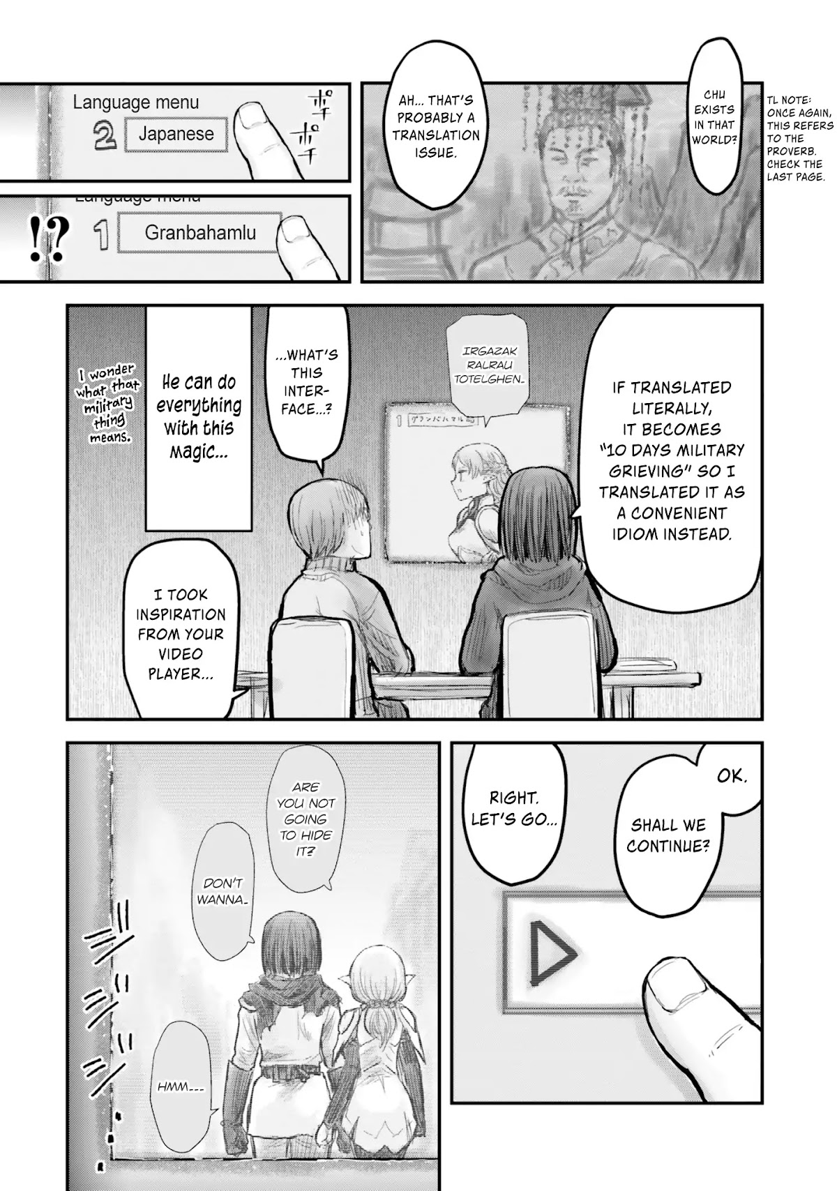 My Uncle in Another World Chapter 8 page 12 - Chapter 8