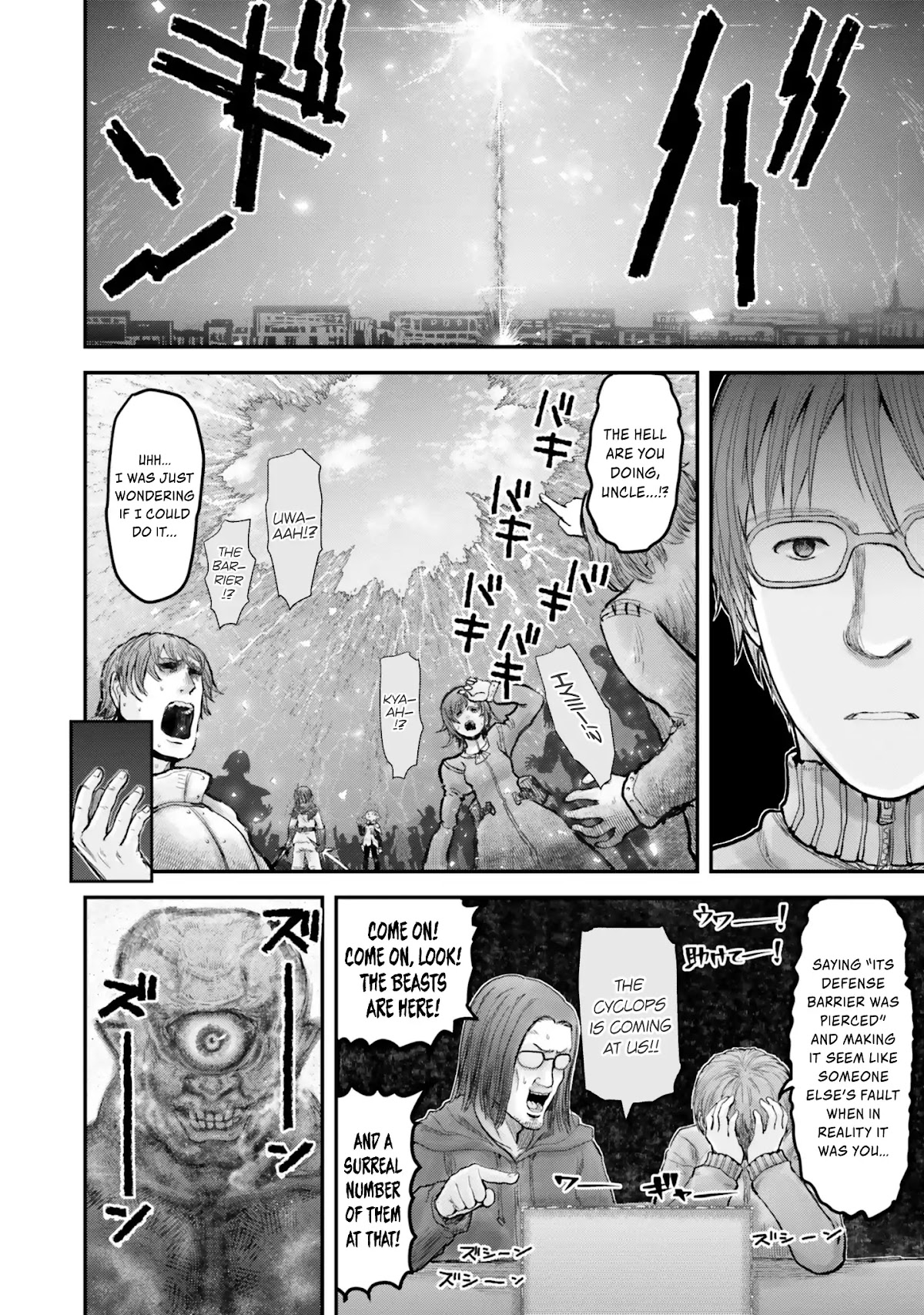 My Uncle in Another World Chapter 8 page 15 - Chapter 8