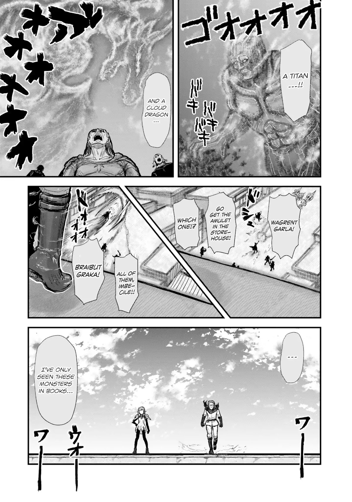 My Uncle in Another World Chapter 8 page 16 - Chapter 8