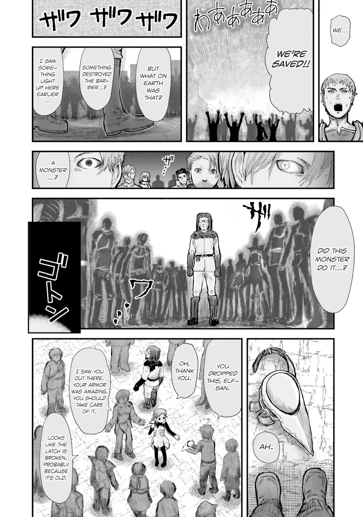 My Uncle in Another World Chapter 8 page 21 - Chapter 8