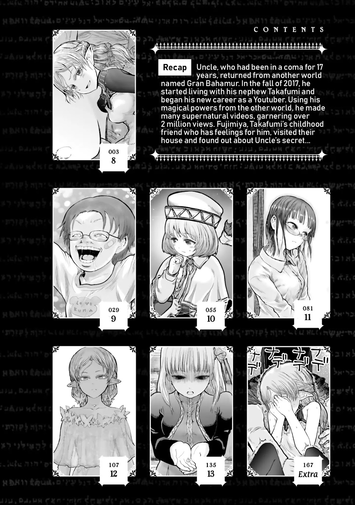 My Uncle in Another World Chapter 8 page 3 - Chapter 8