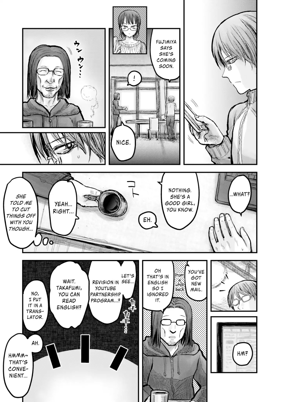 My Uncle in Another World Chapter 8 page 4 - Chapter 8
