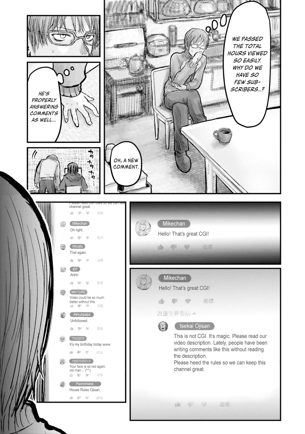 My Uncle in Another World Chapter 8 page 7 - Chapter 8