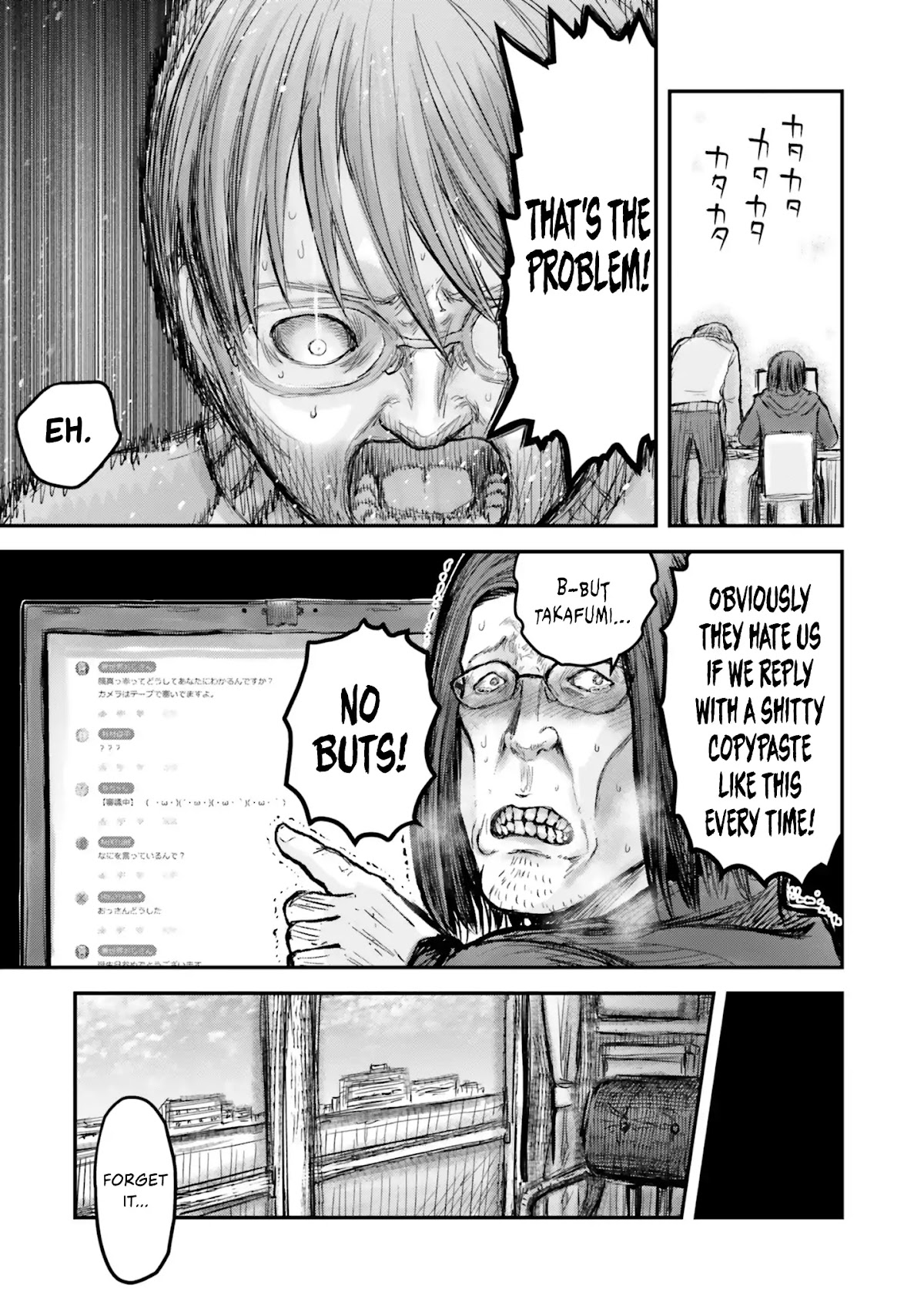 My Uncle in Another World Chapter 8 page 8 - Chapter 8