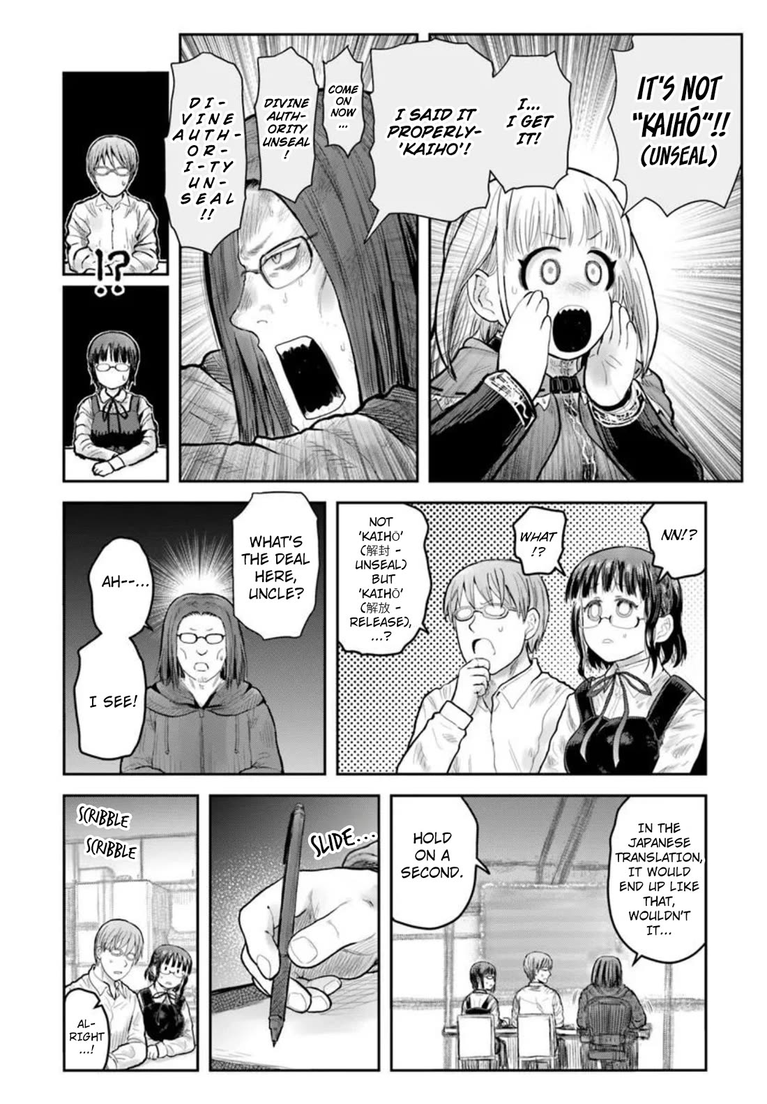 My Uncle in Another World Chapter 80 page 16 - Chapter 80